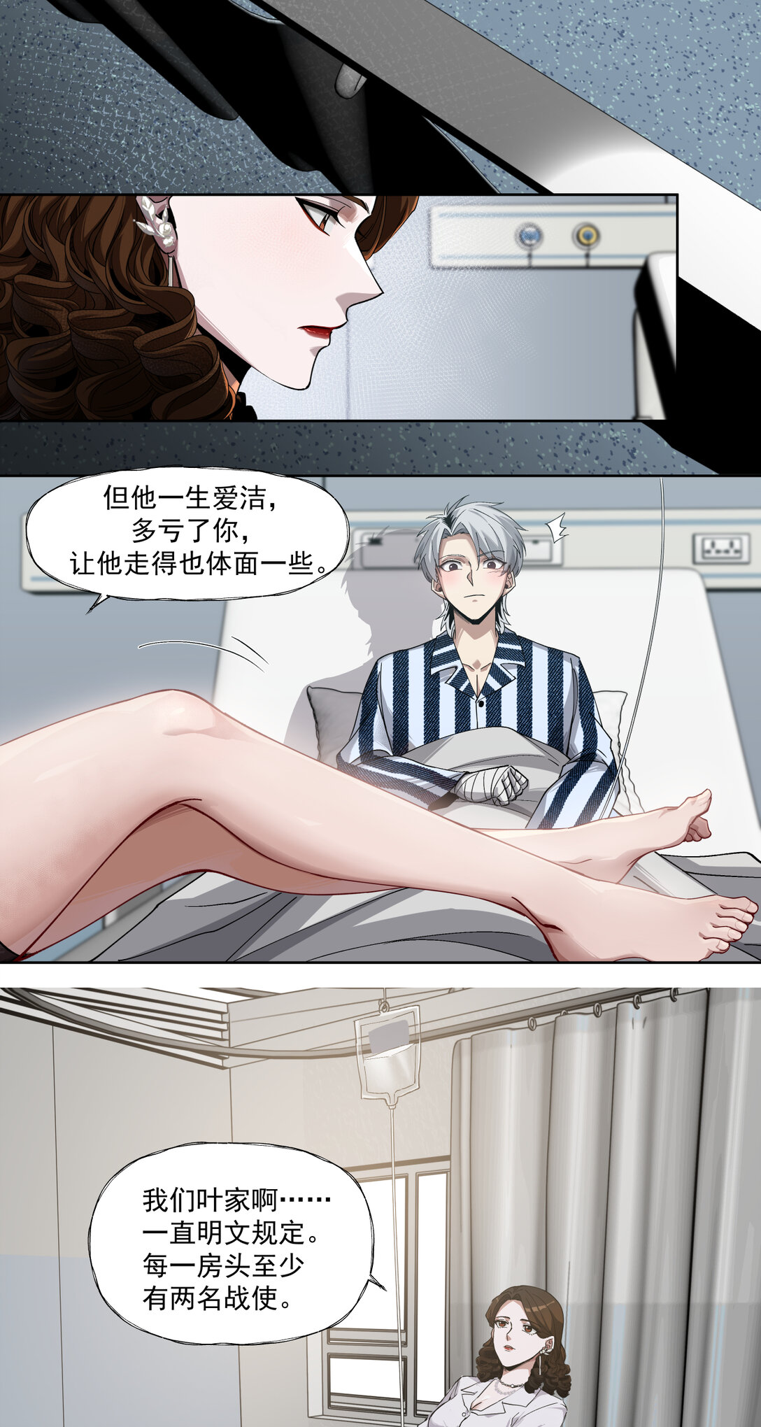 034 鸩酒24