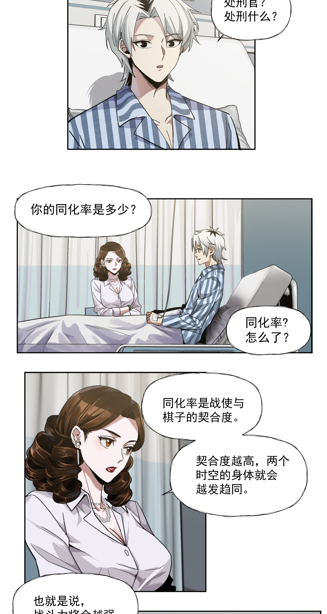 034 鸩酒27