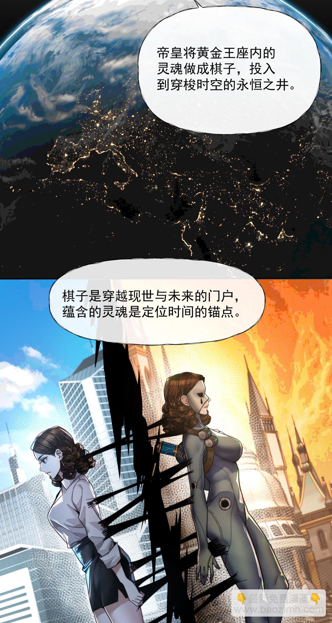 034 鸩酒29
