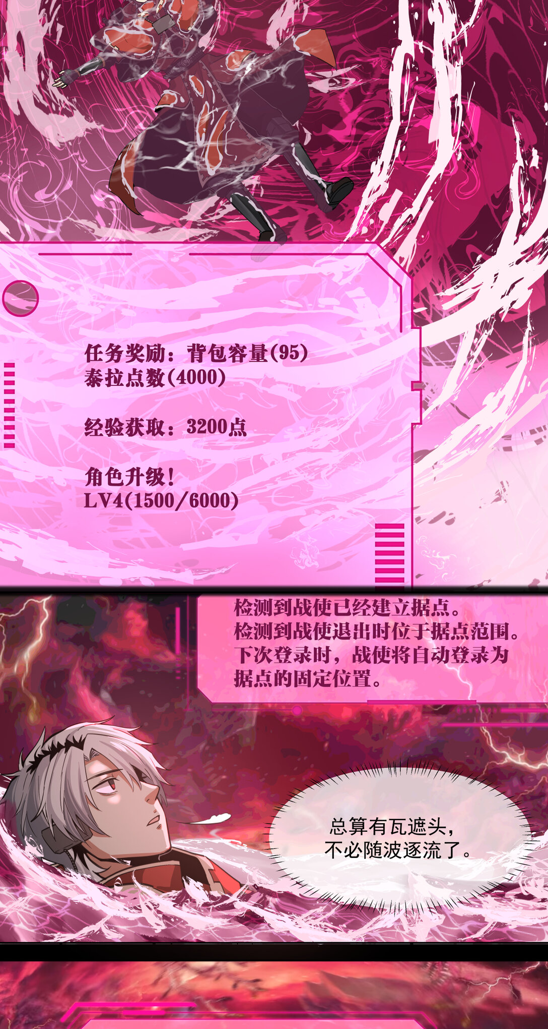 034 鸩酒3