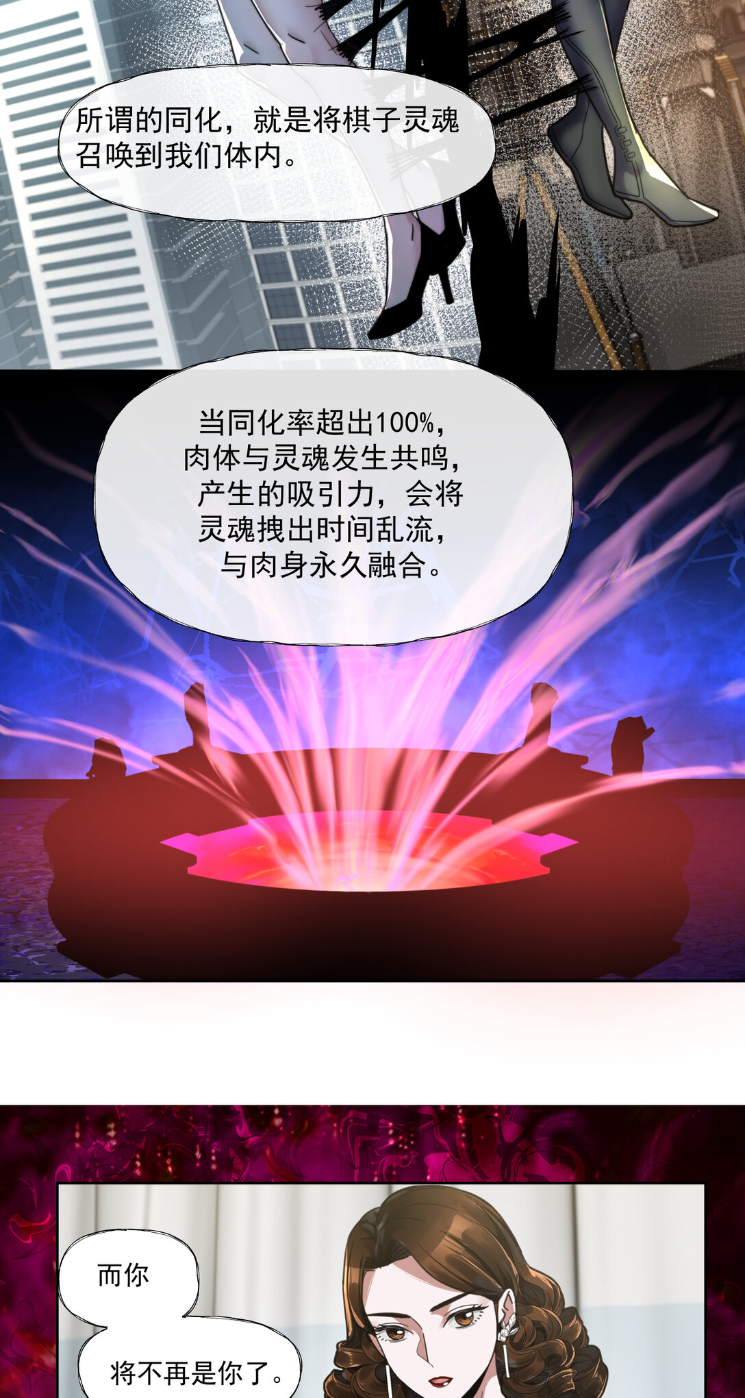 034 鸩酒30