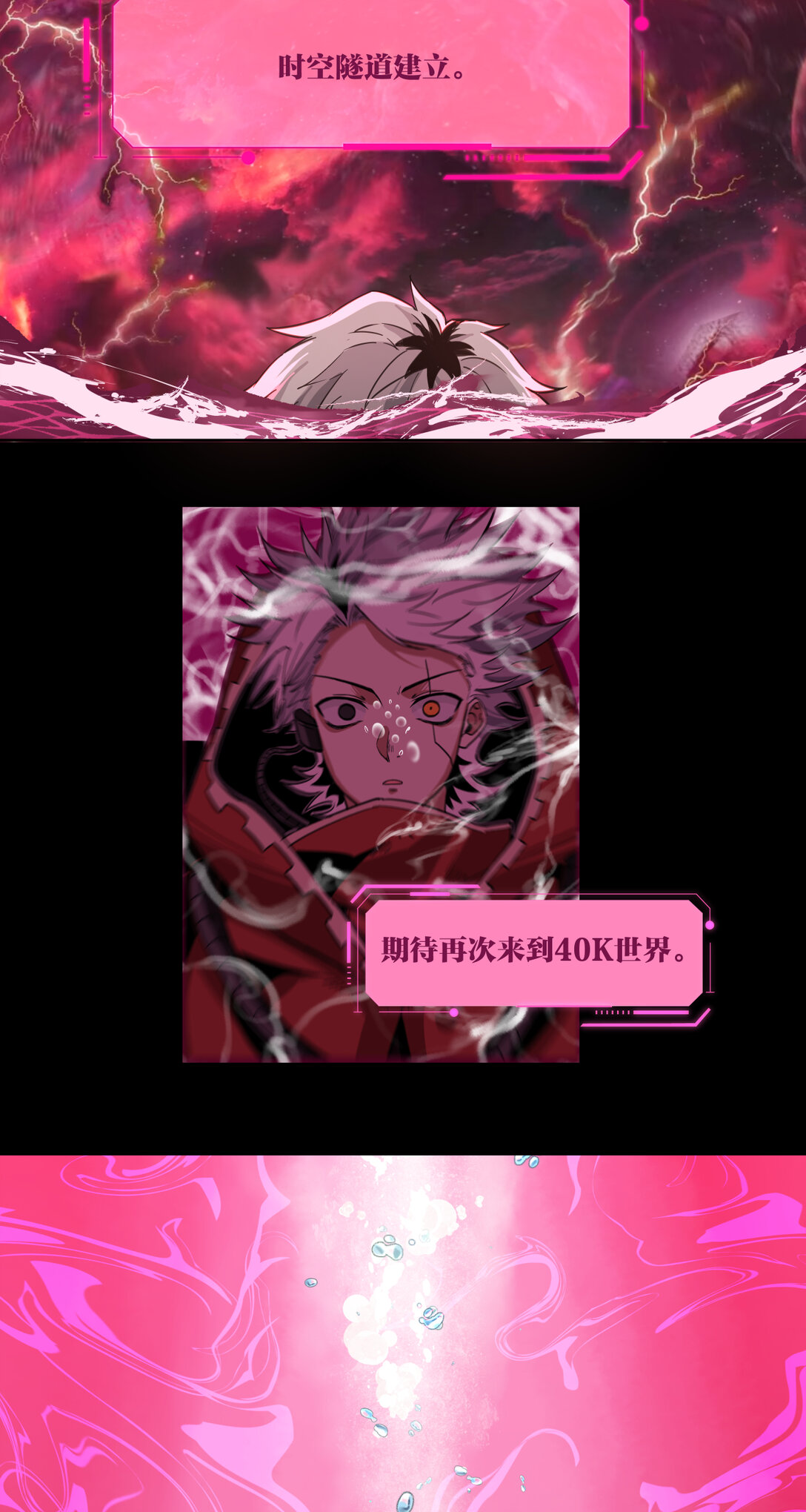 034 鸩酒4