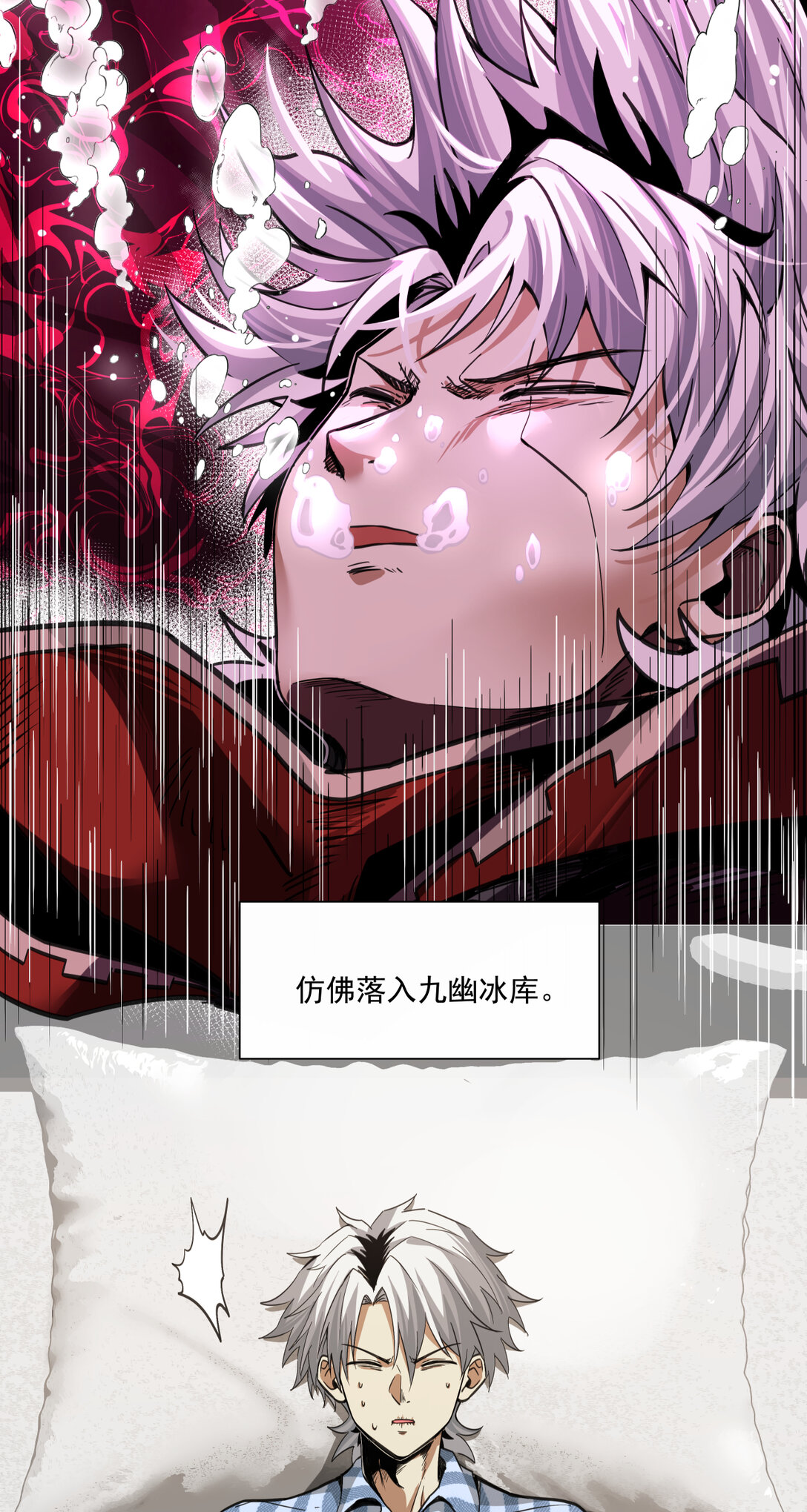 034 鸩酒6