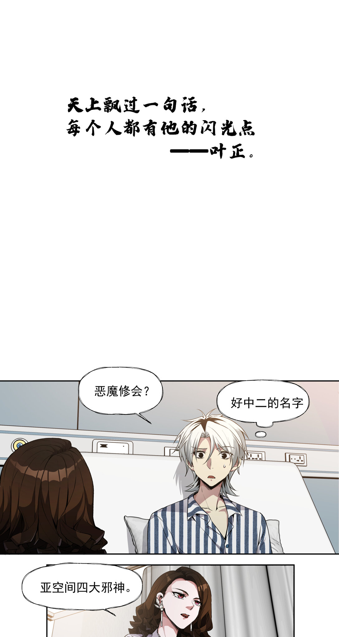 035 飘0