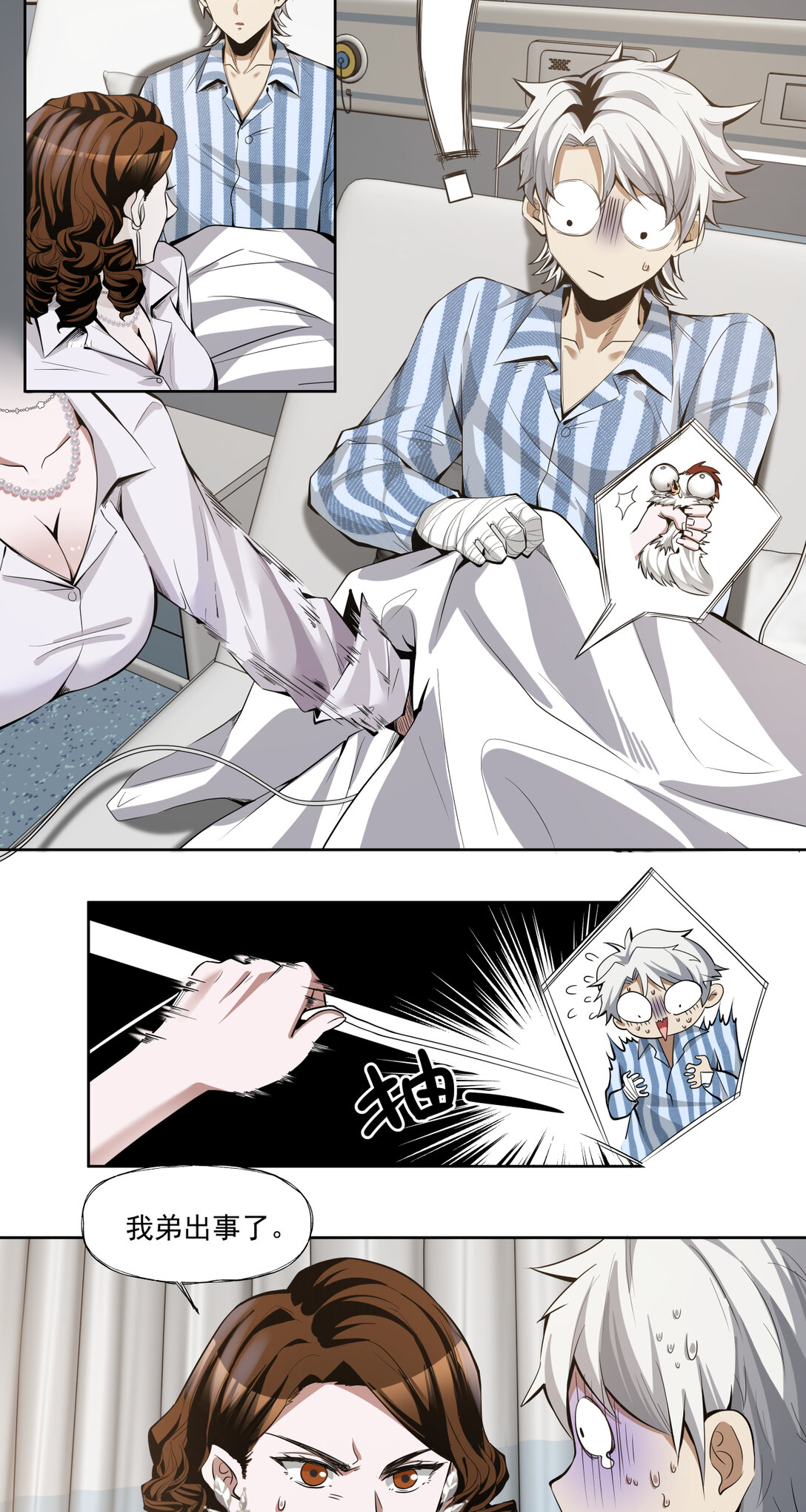035 飘14