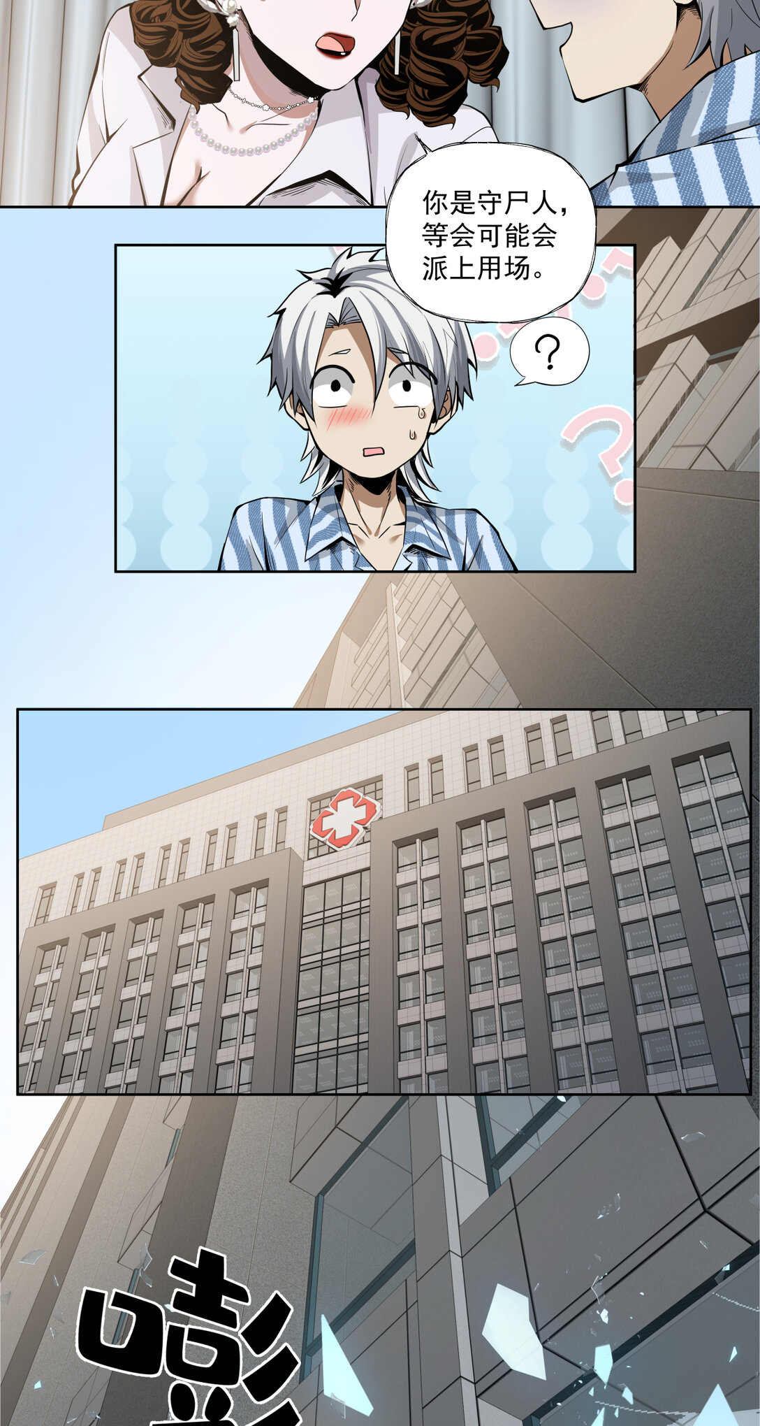 035 飘15