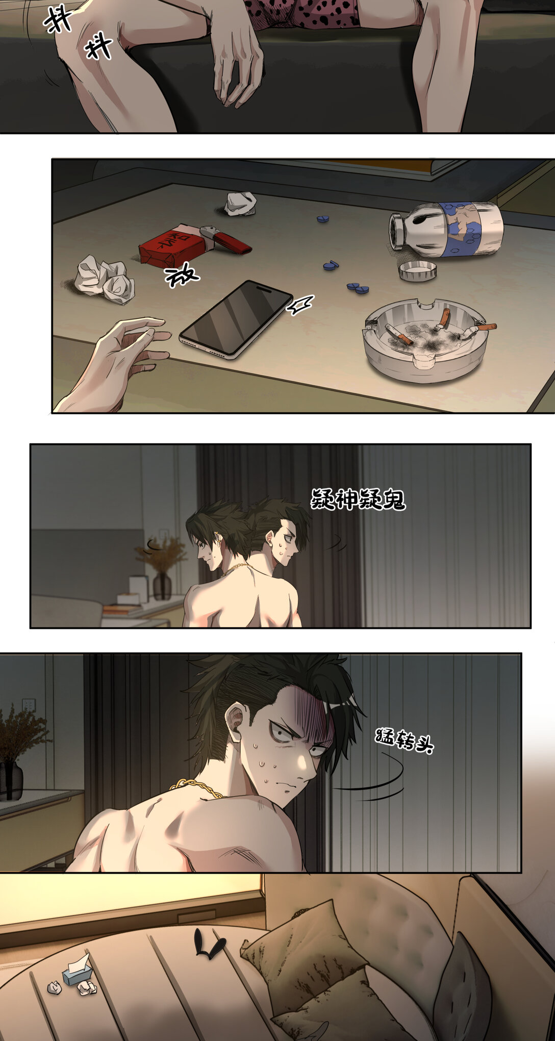035 飘17