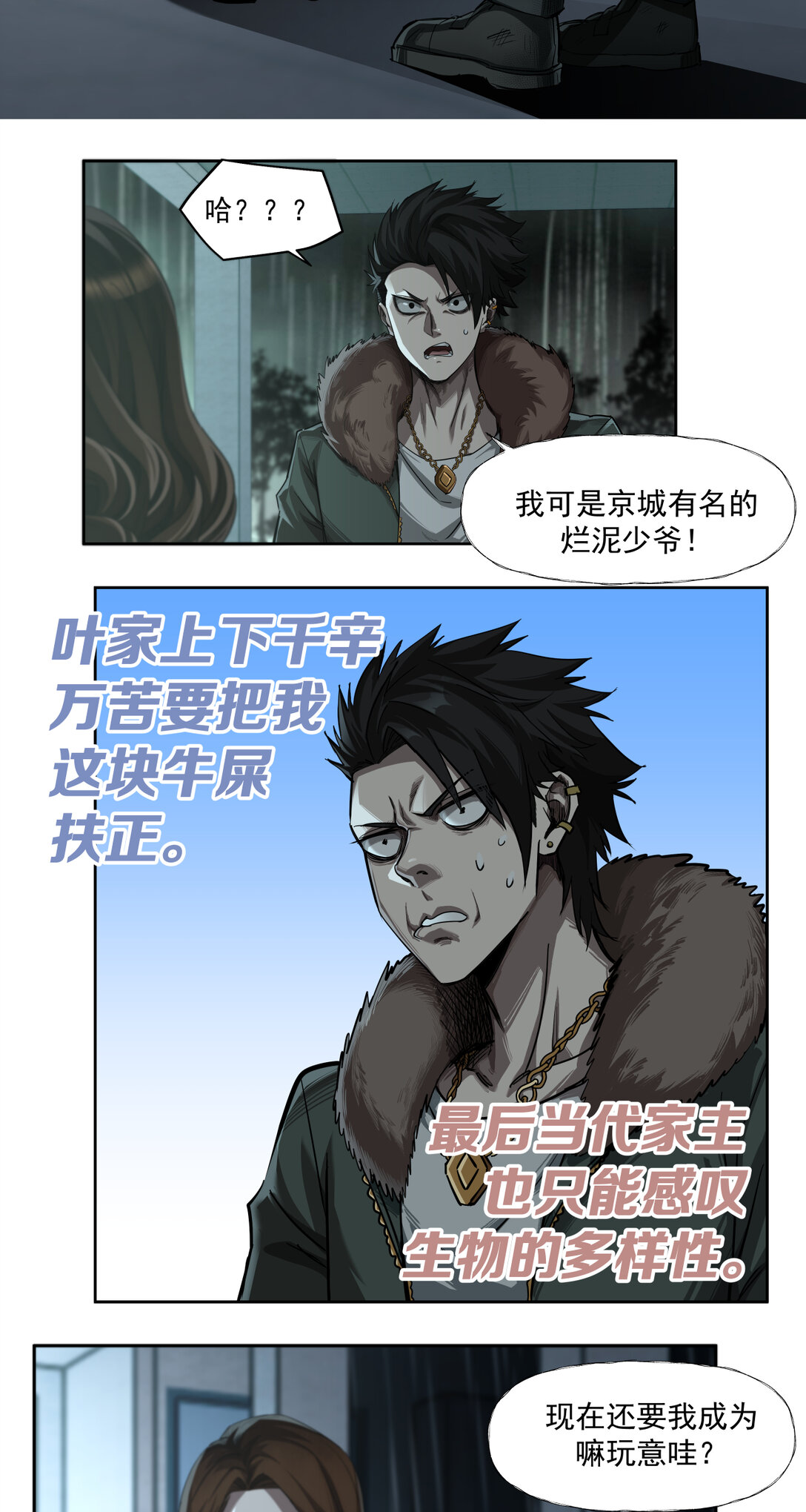 035 飘21