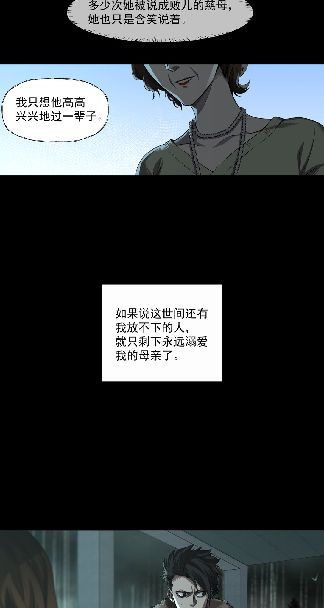 035 飘24