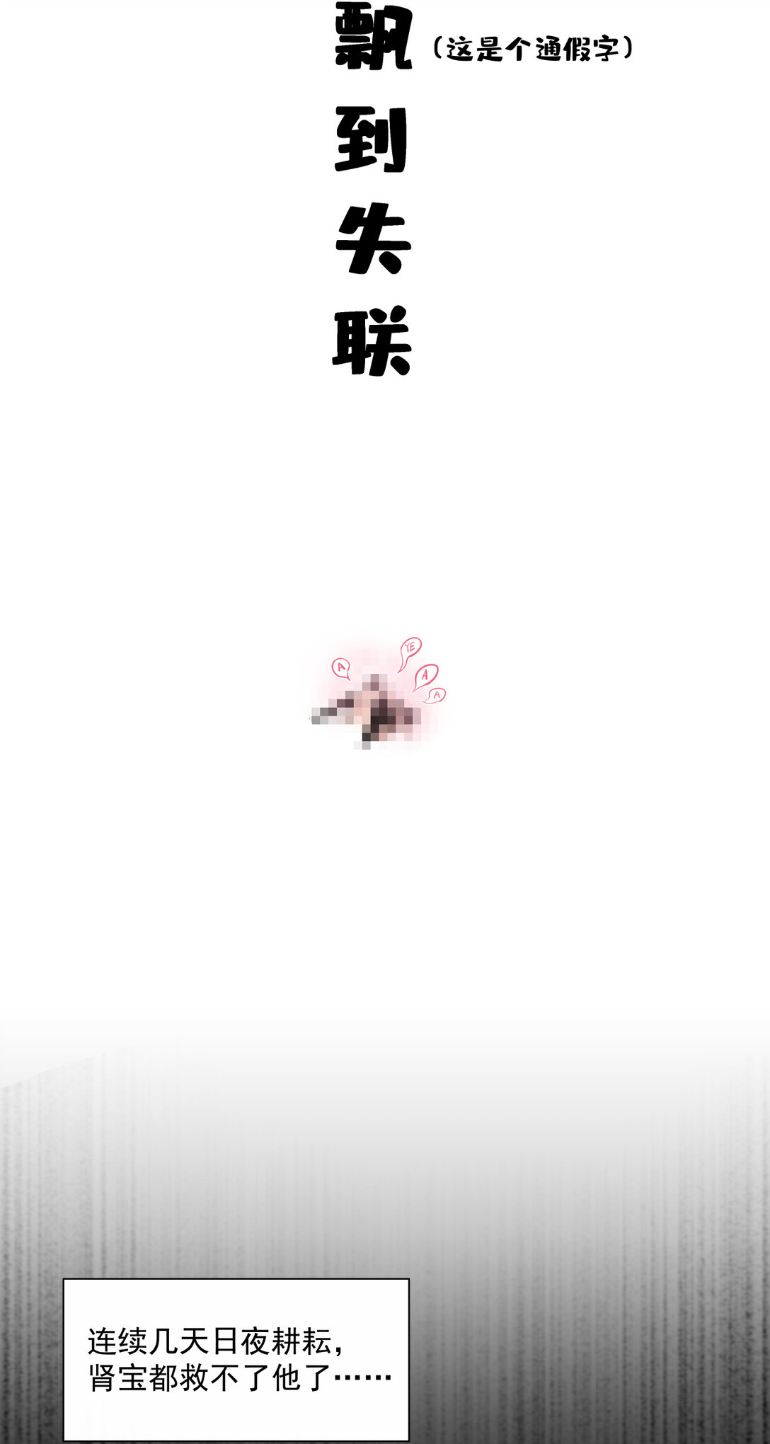 035 飘27