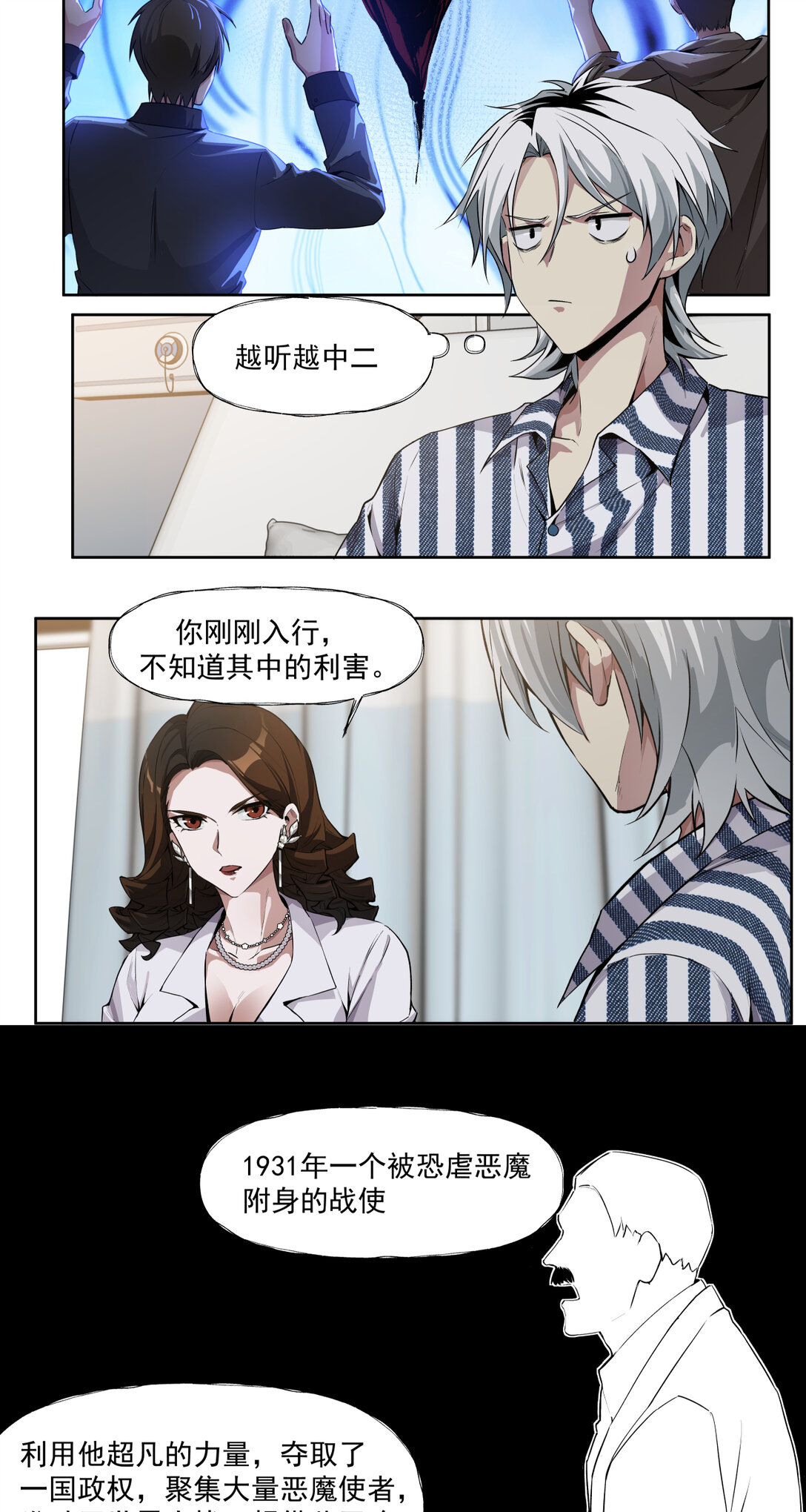 035 飘3
