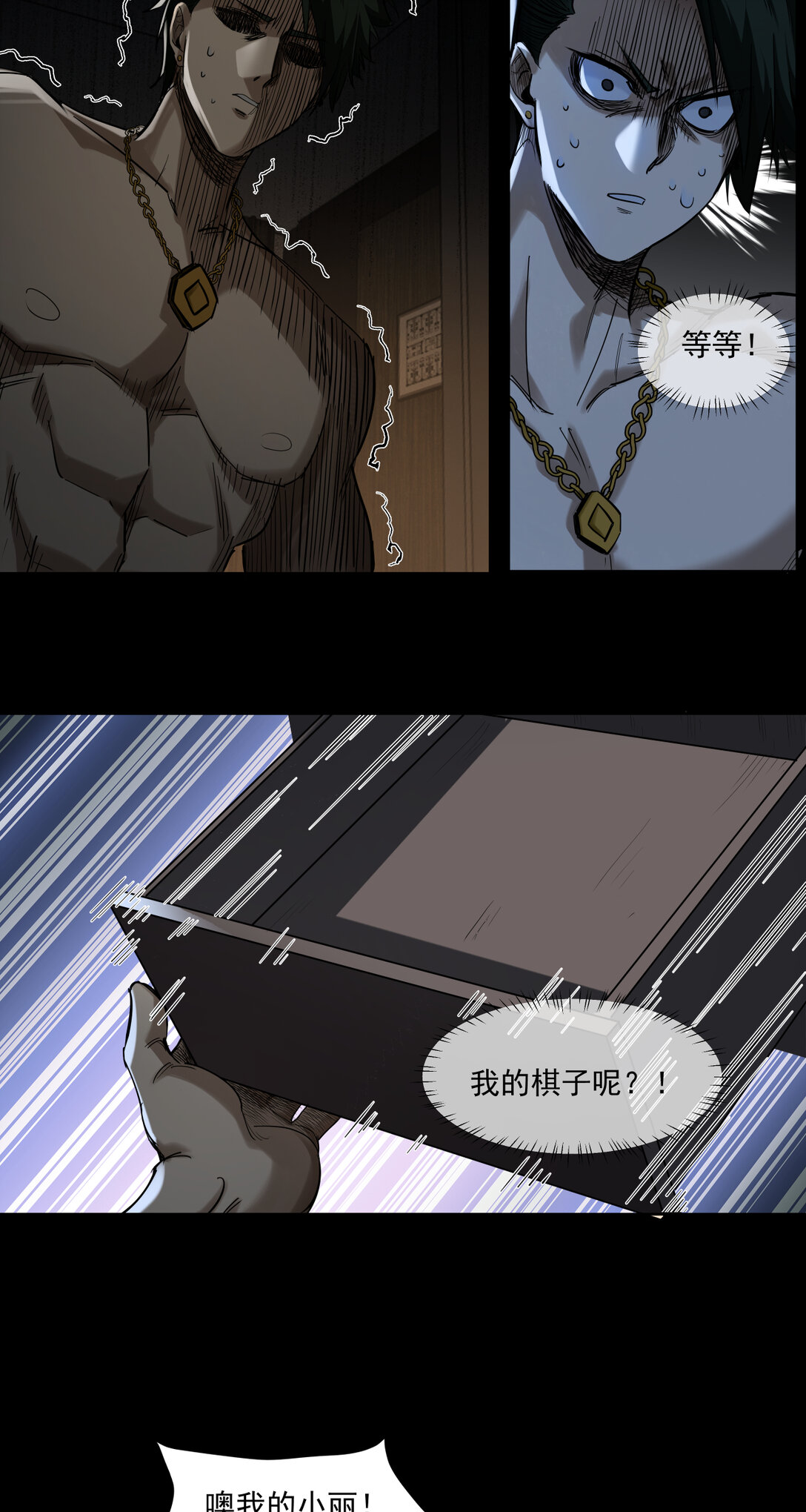 035 飘30