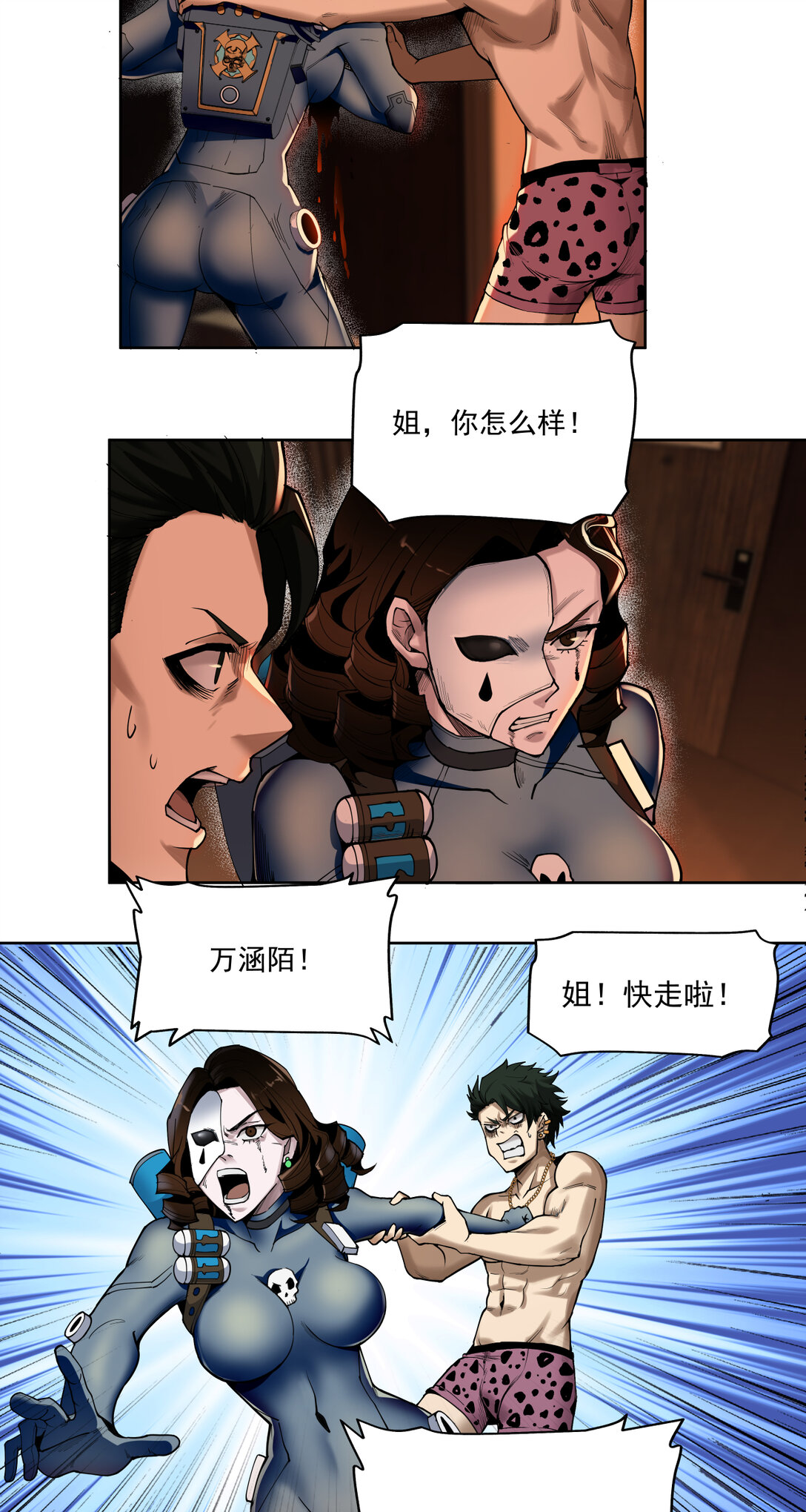 035 飘56