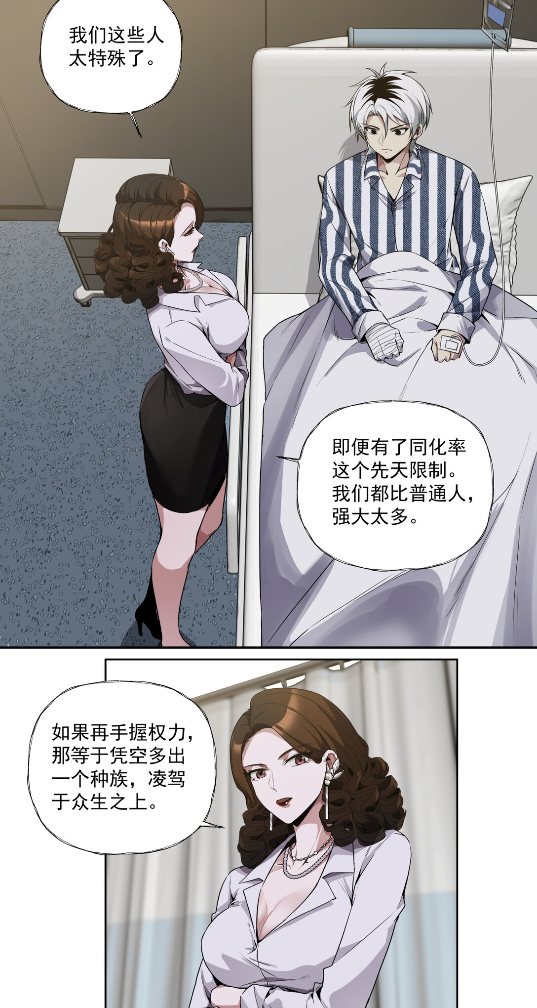 035 飘8