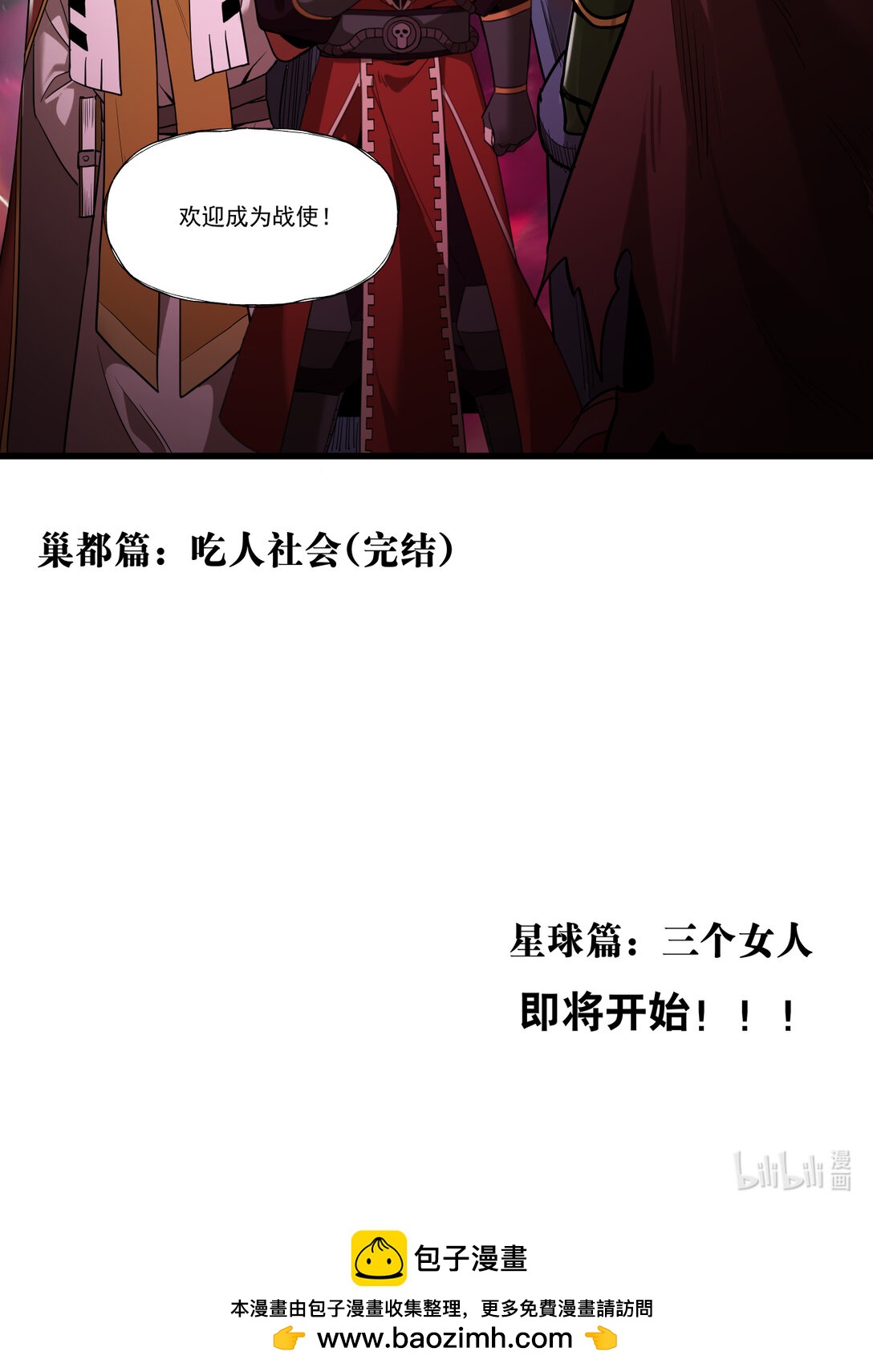 036 欢迎66