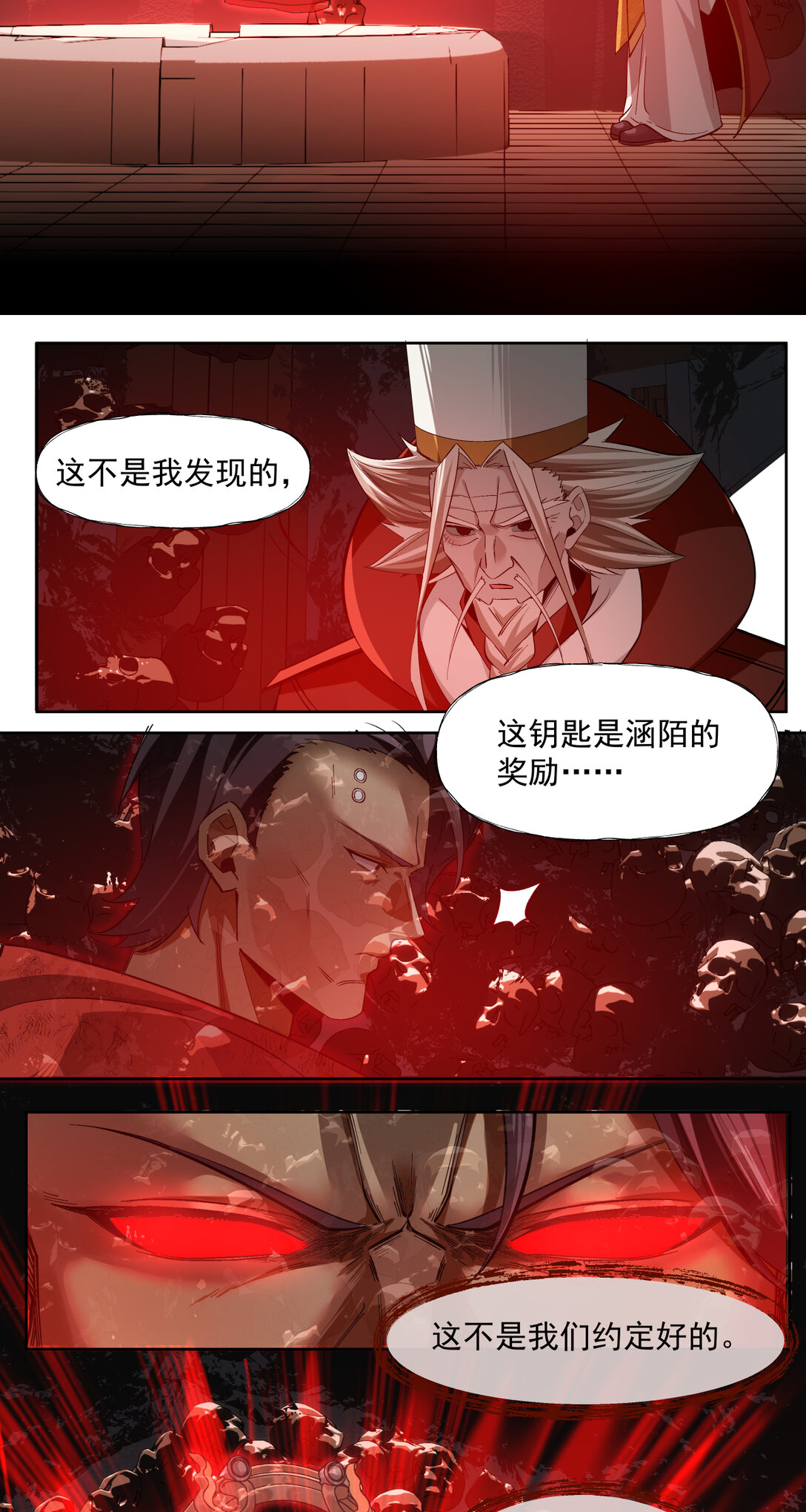 037 卷首语14