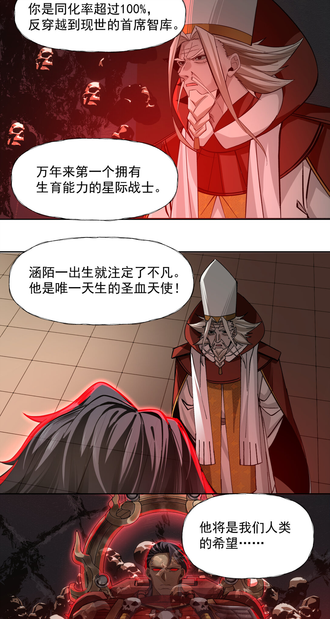 037 卷首语16