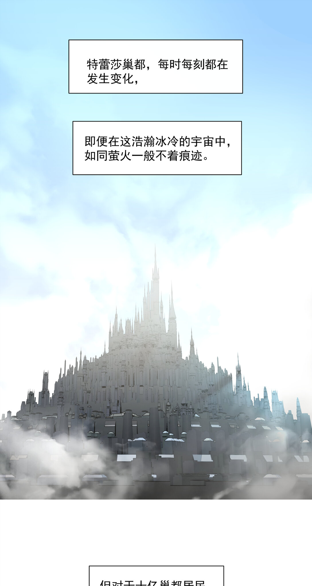 038 三大变化0