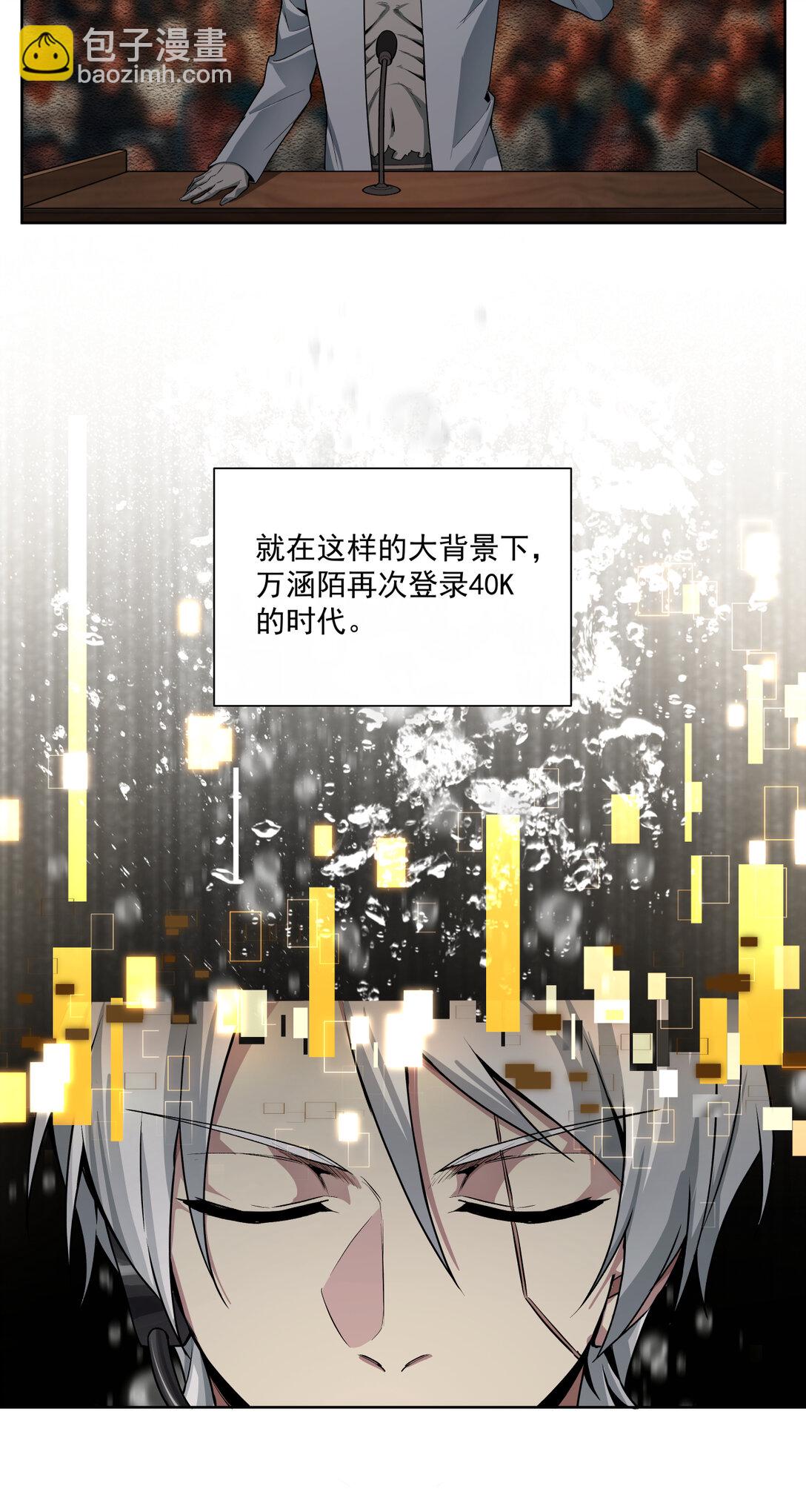 038 三大变化11