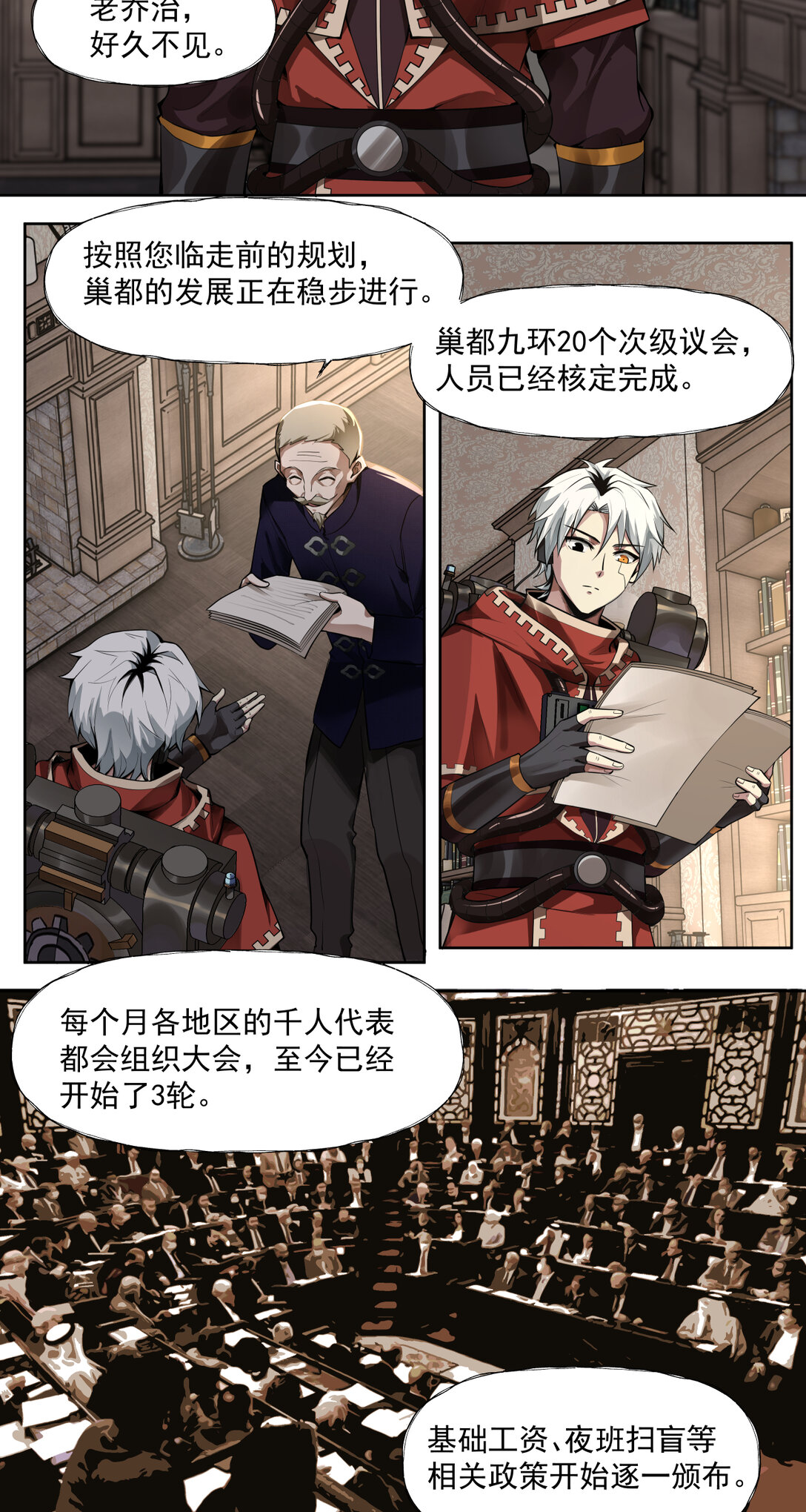 038 三大变化14