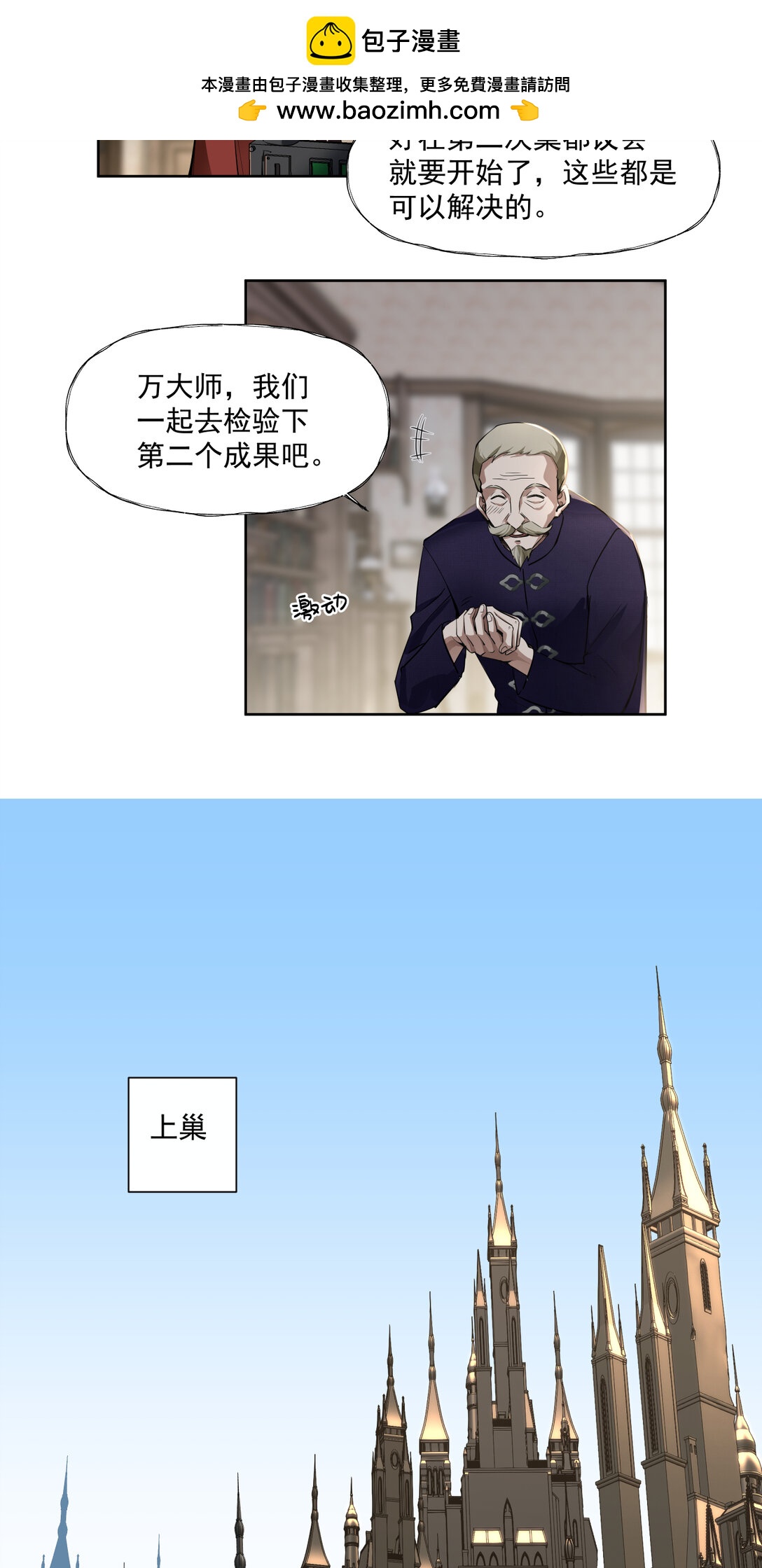 038 三大变化17