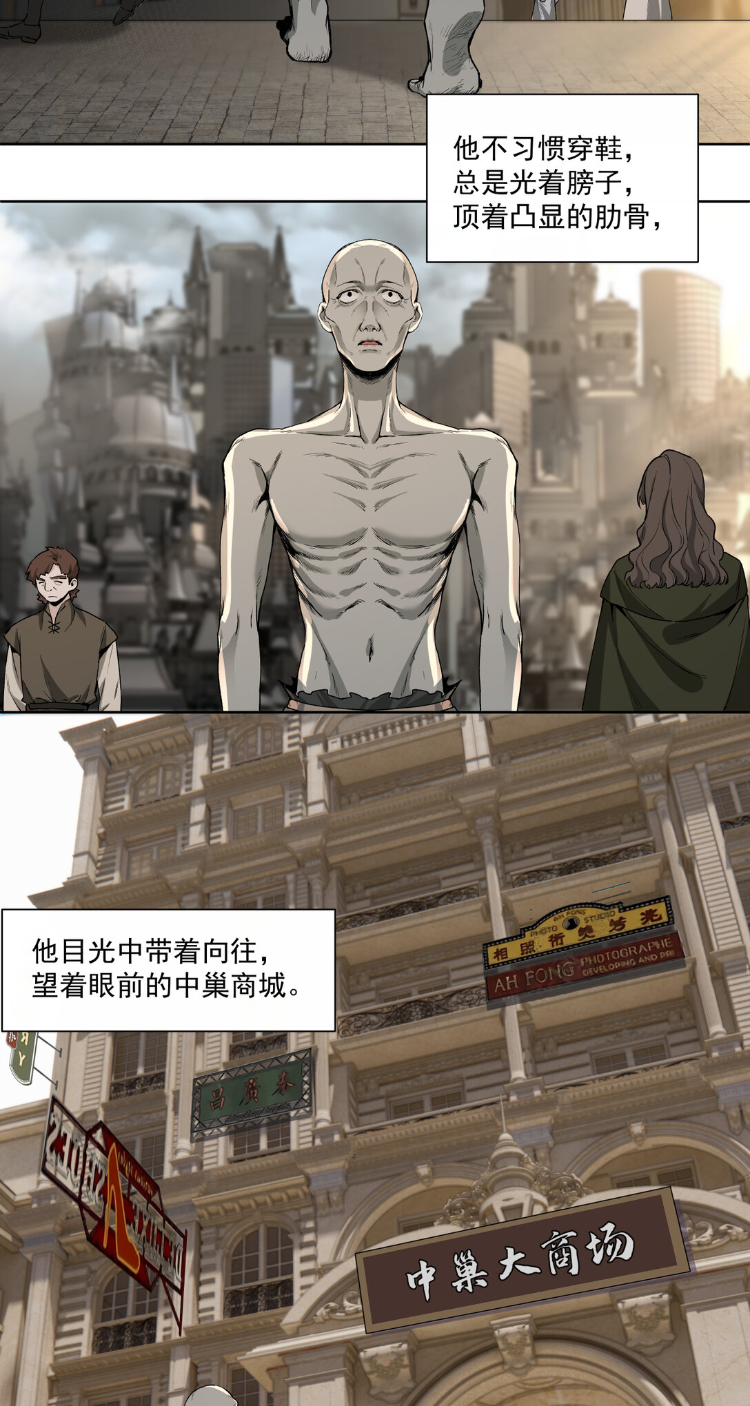 038 三大变化2