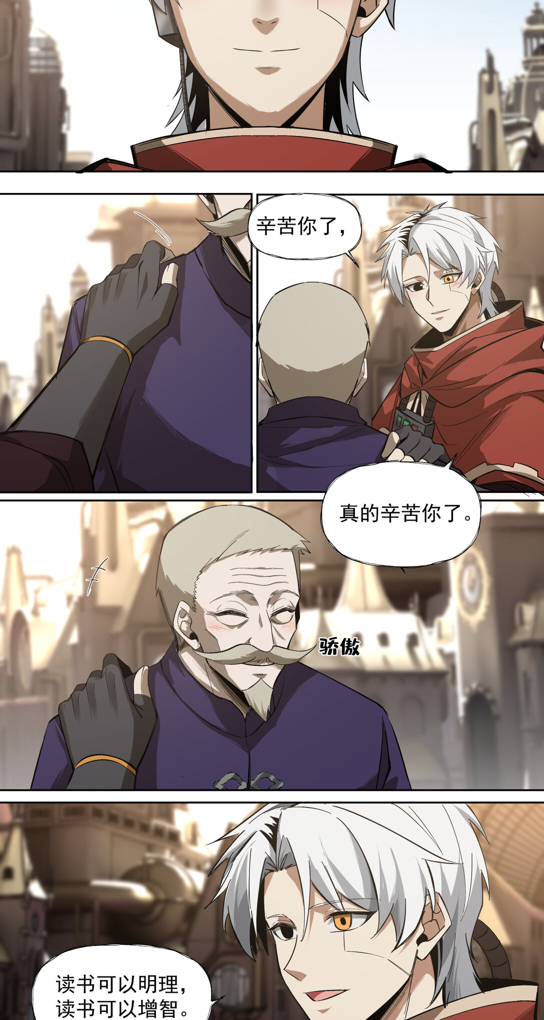 038 三大变化20