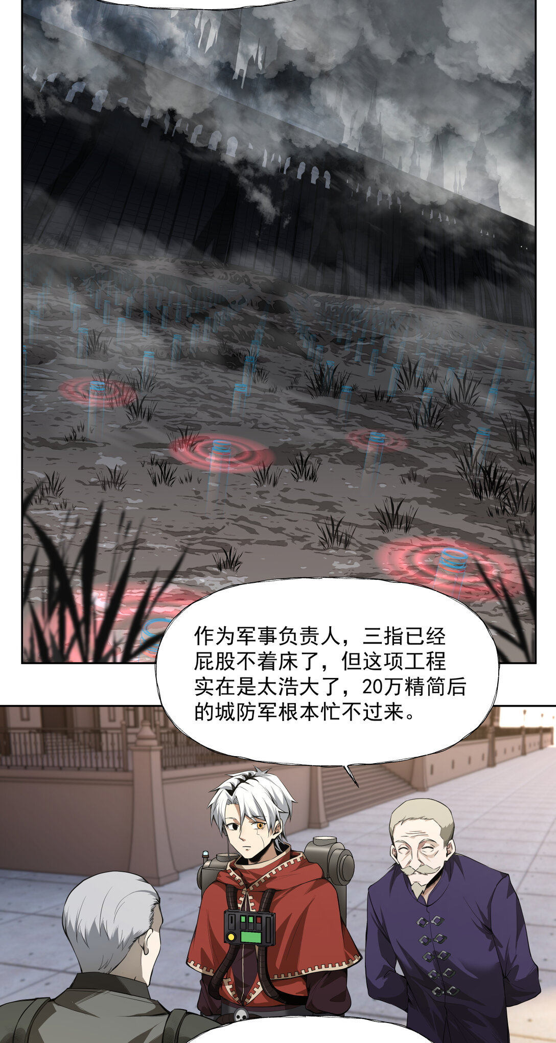 038 三大变化27