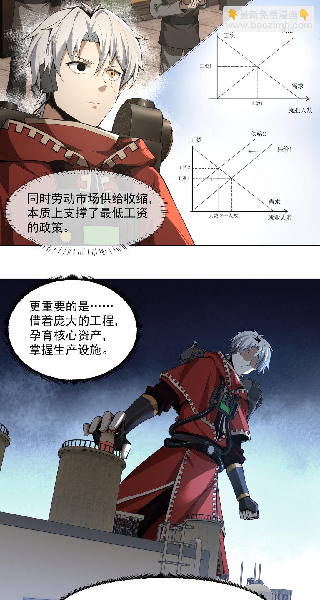 038 三大变化29