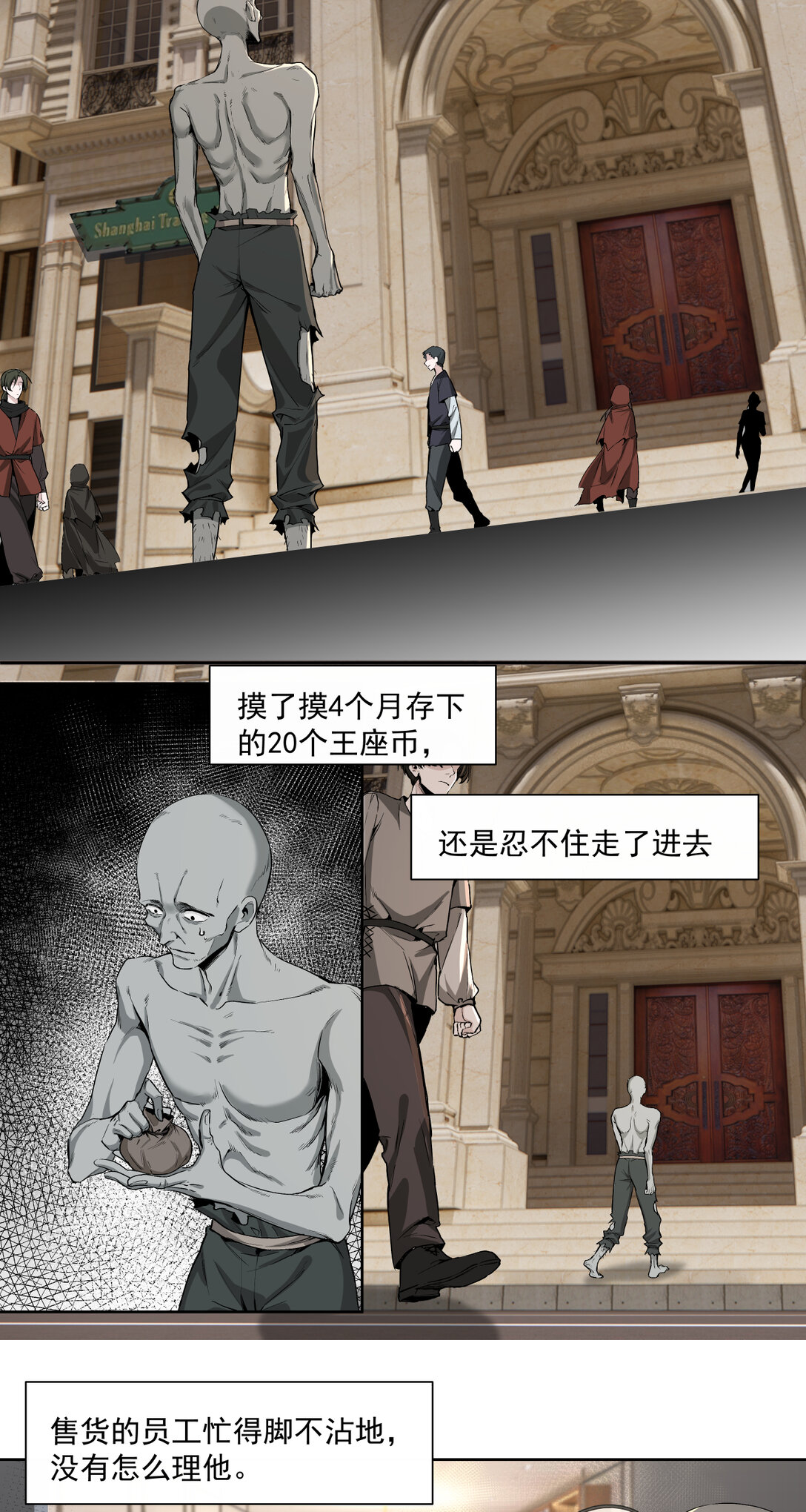 038 三大变化3