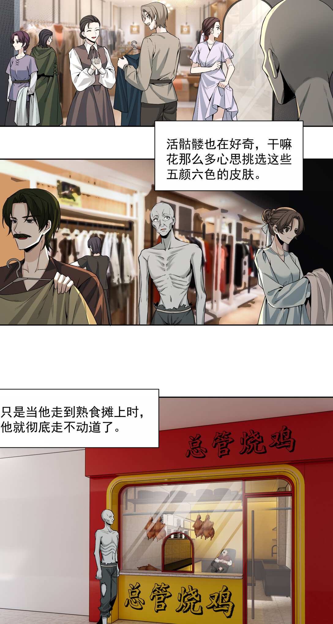 038 三大变化4