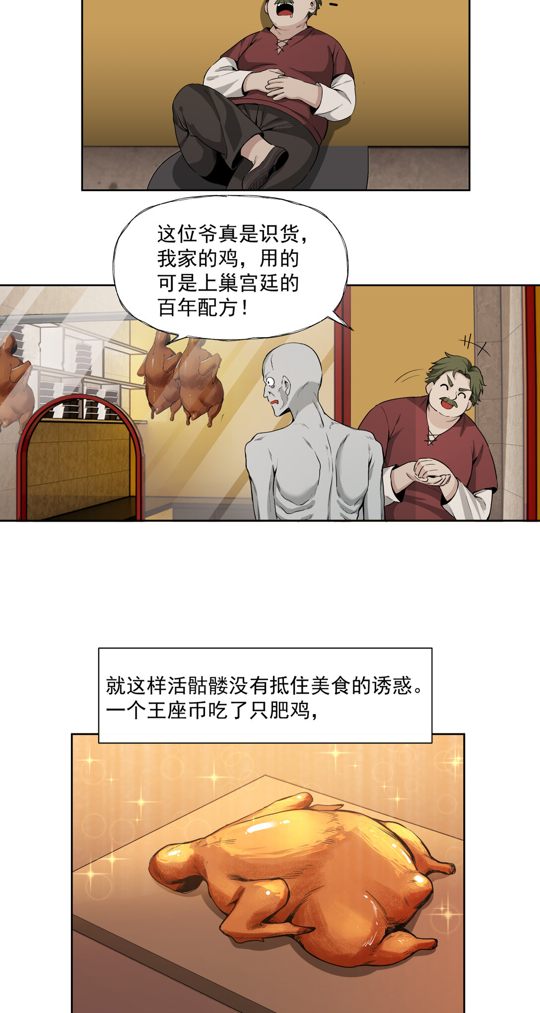 038 三大变化6