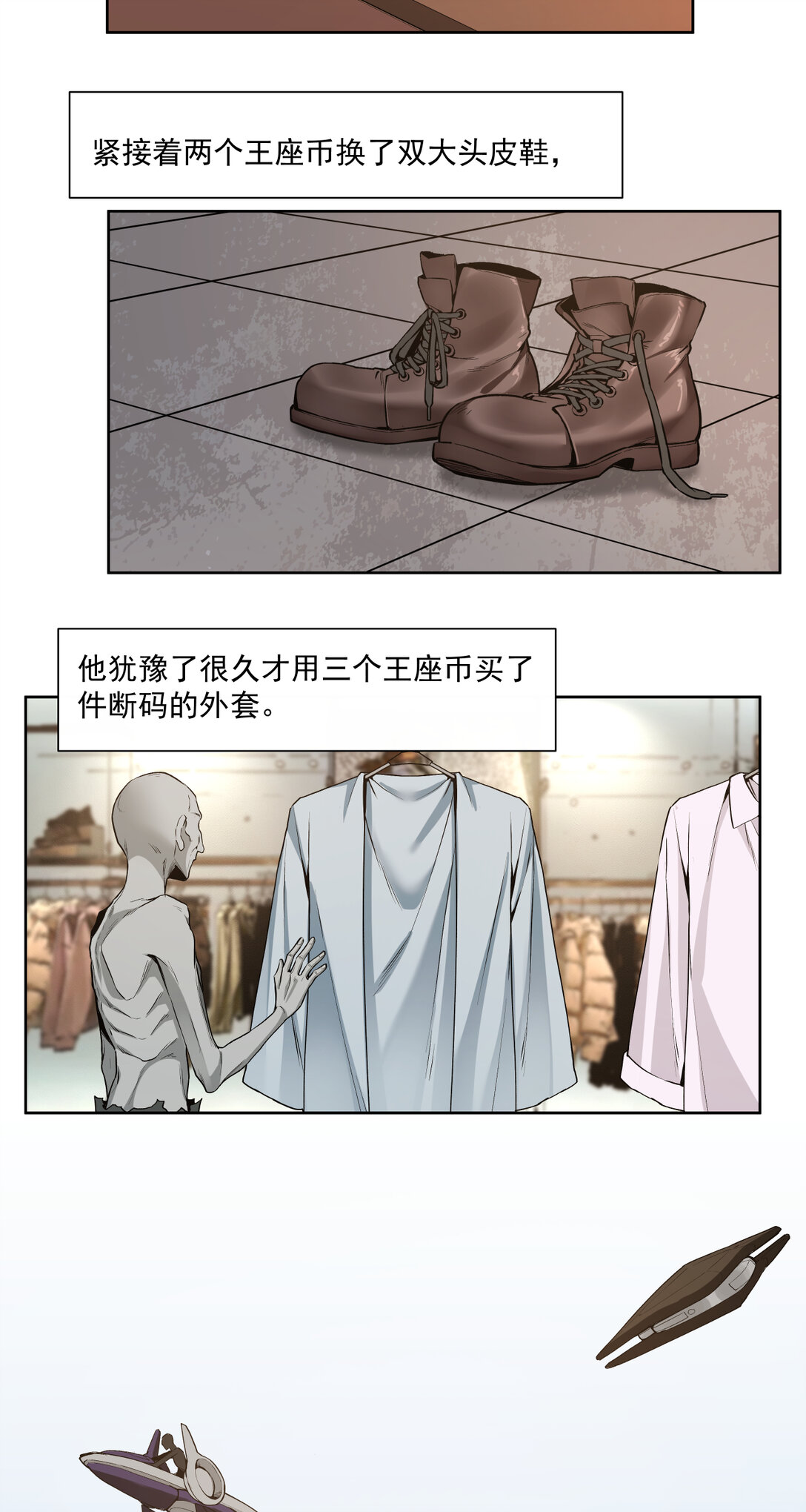 038 三大变化7