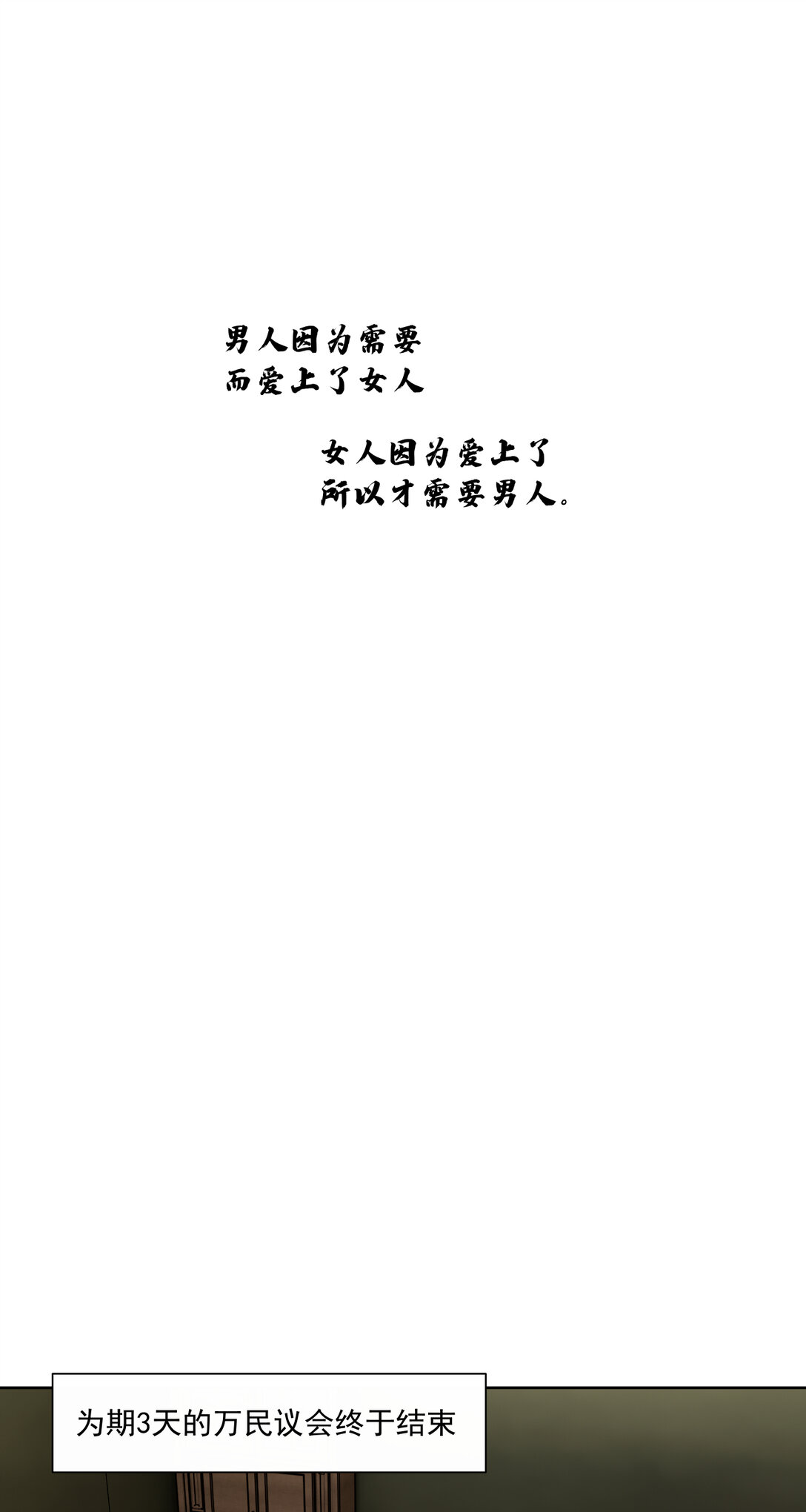 041 男人胃0