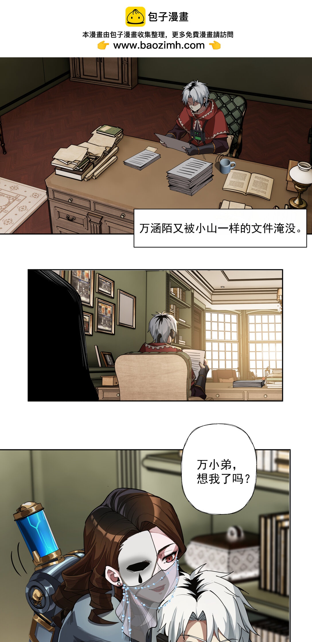 041 男人胃1
