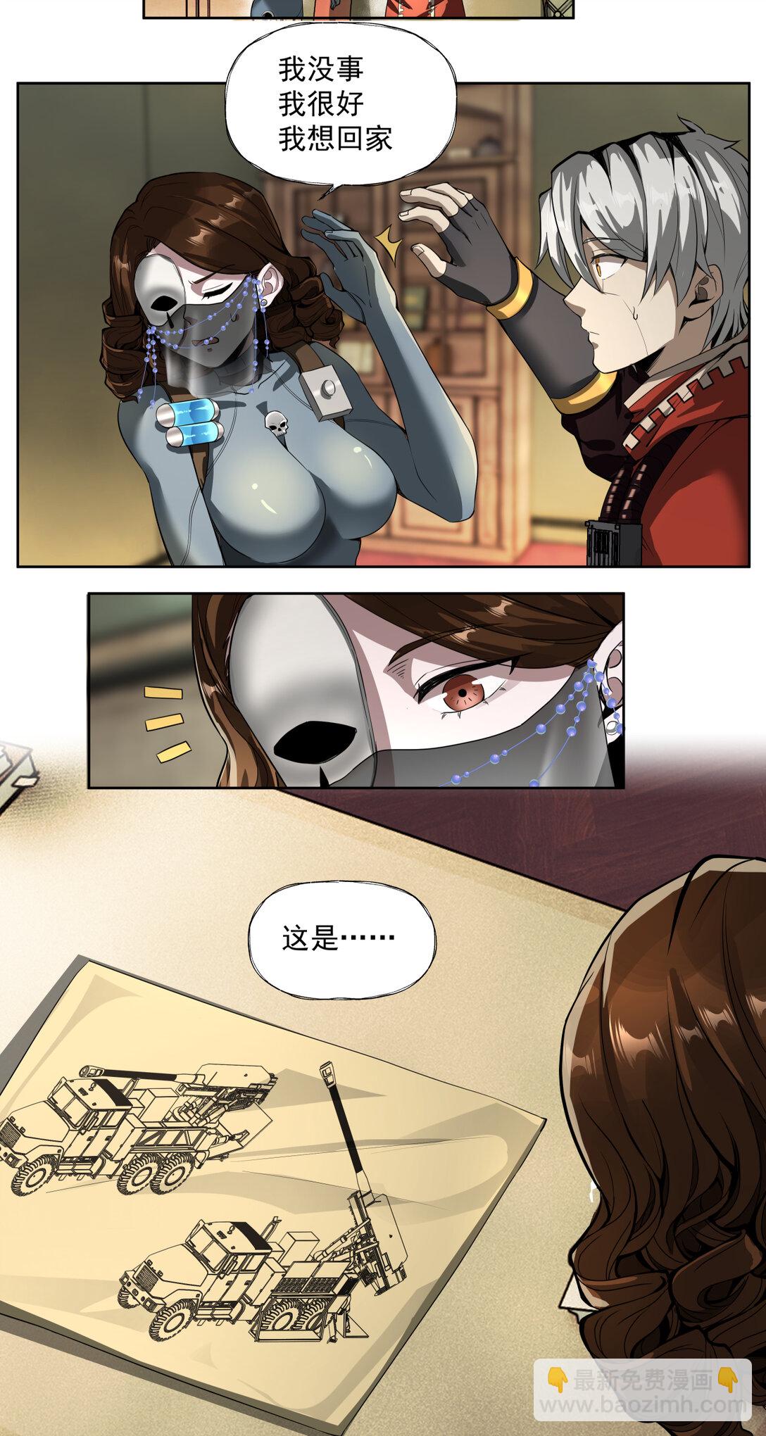041 男人胃10