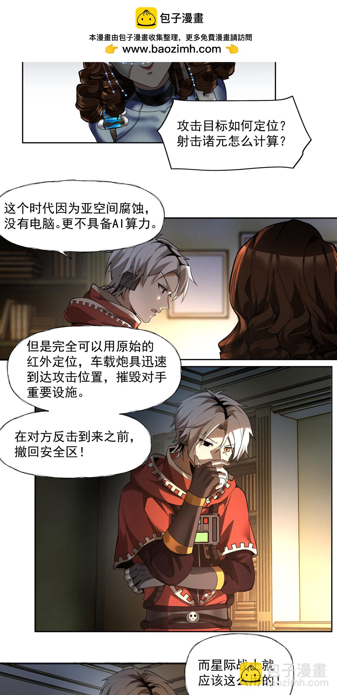 041 男人胃14