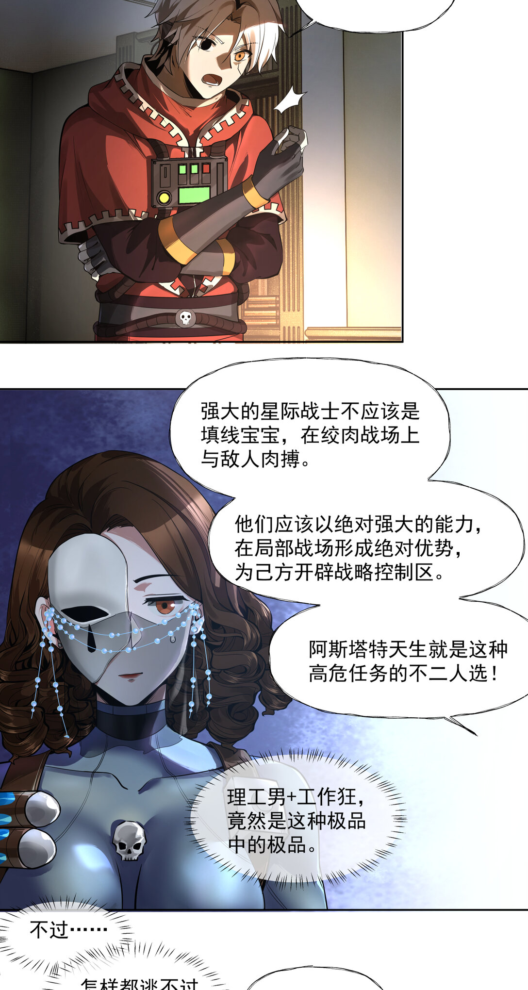 041 男人胃15