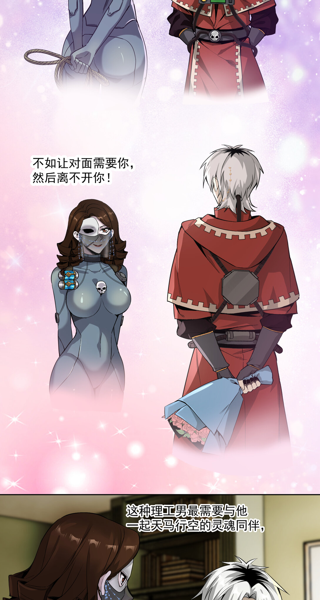 041 男人胃18