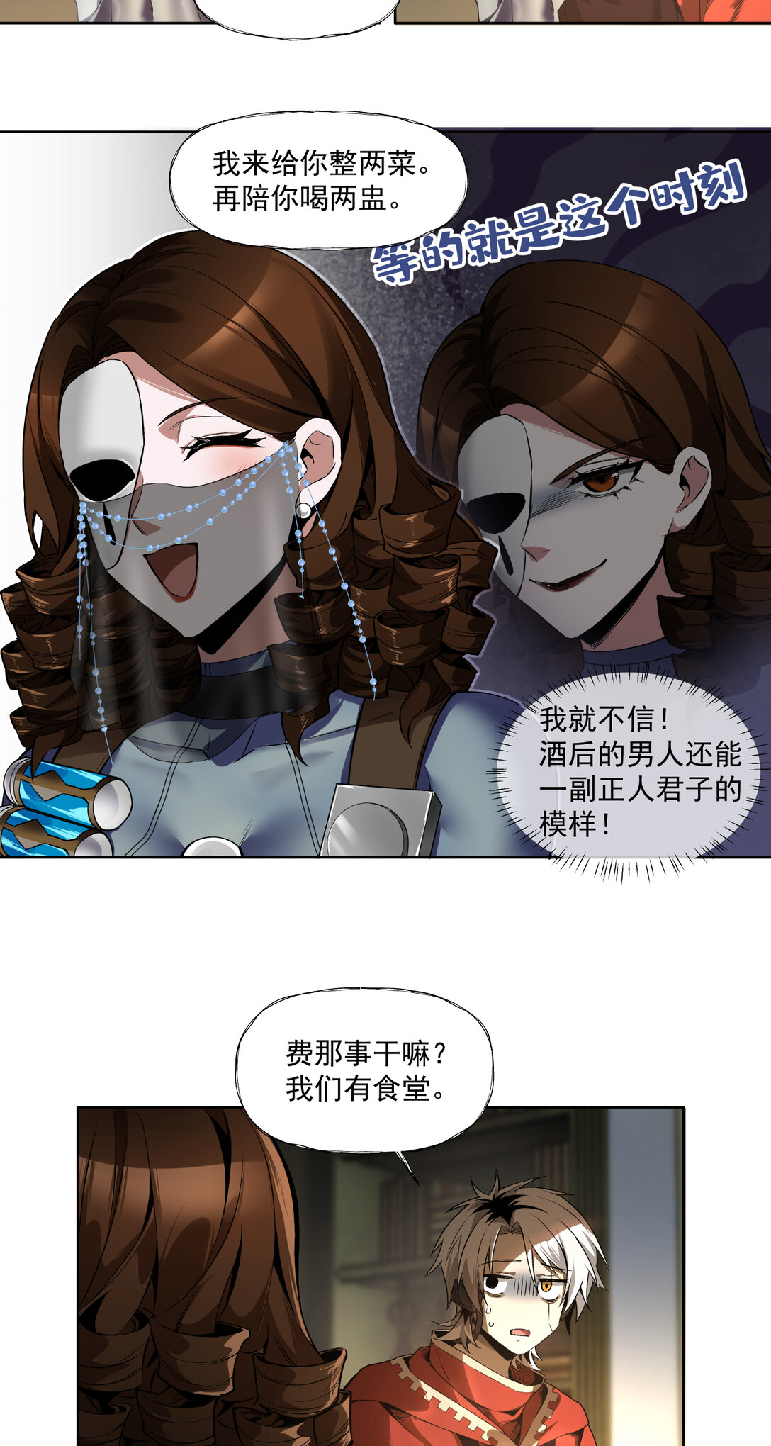 041 男人胃21
