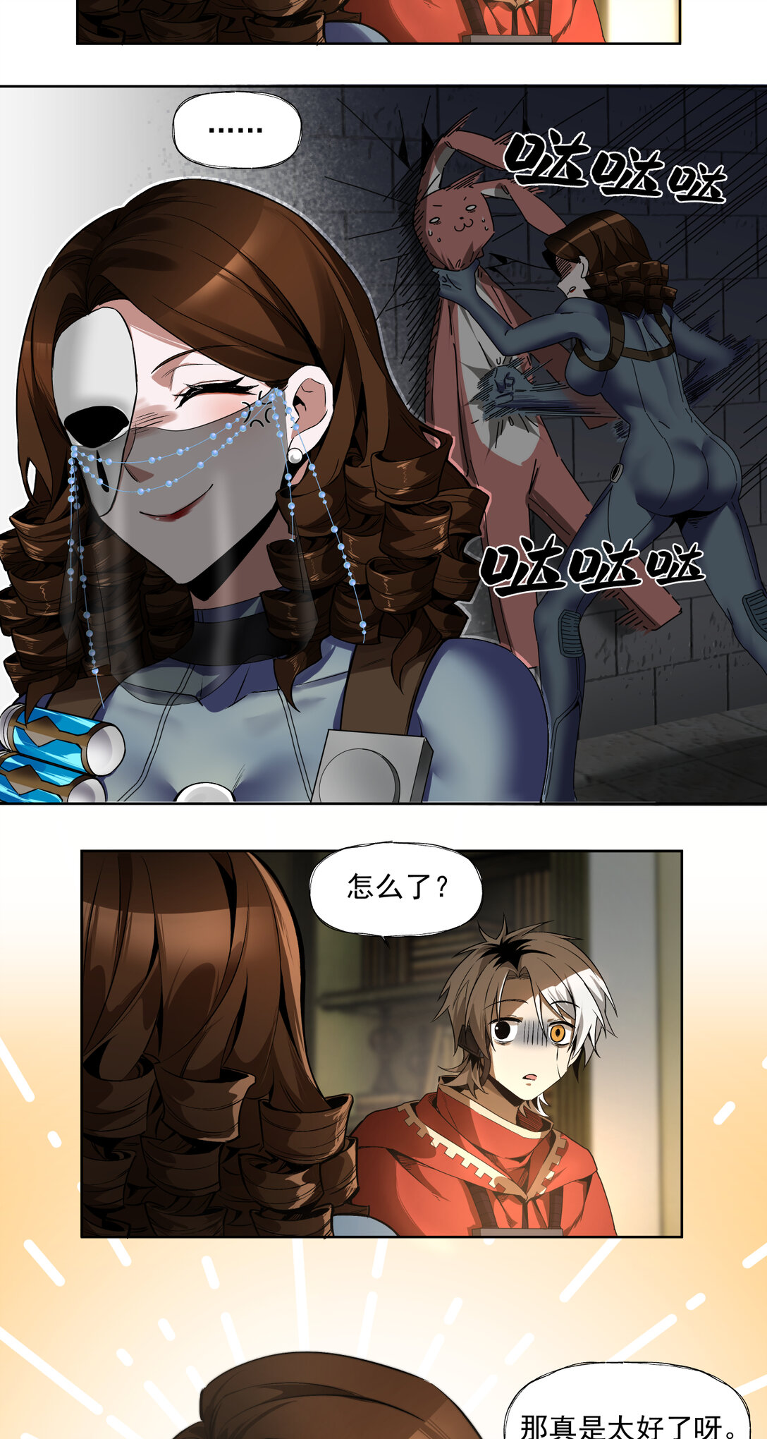 041 男人胃22