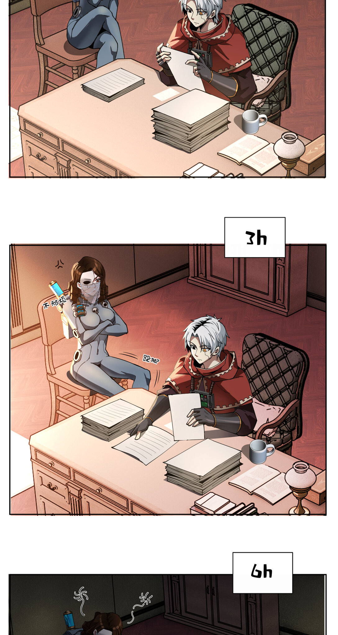 041 男人胃5