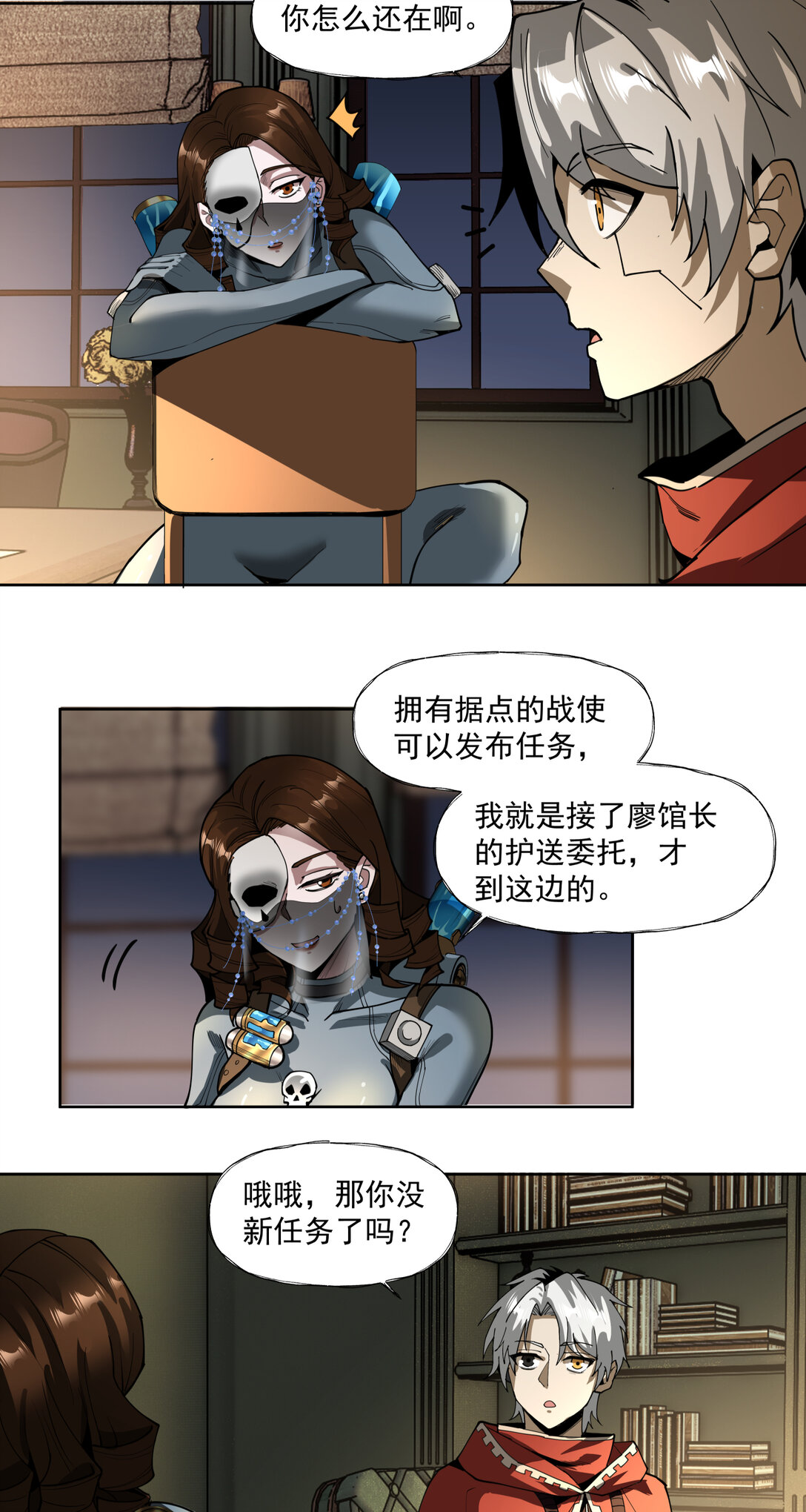 041 男人胃7
