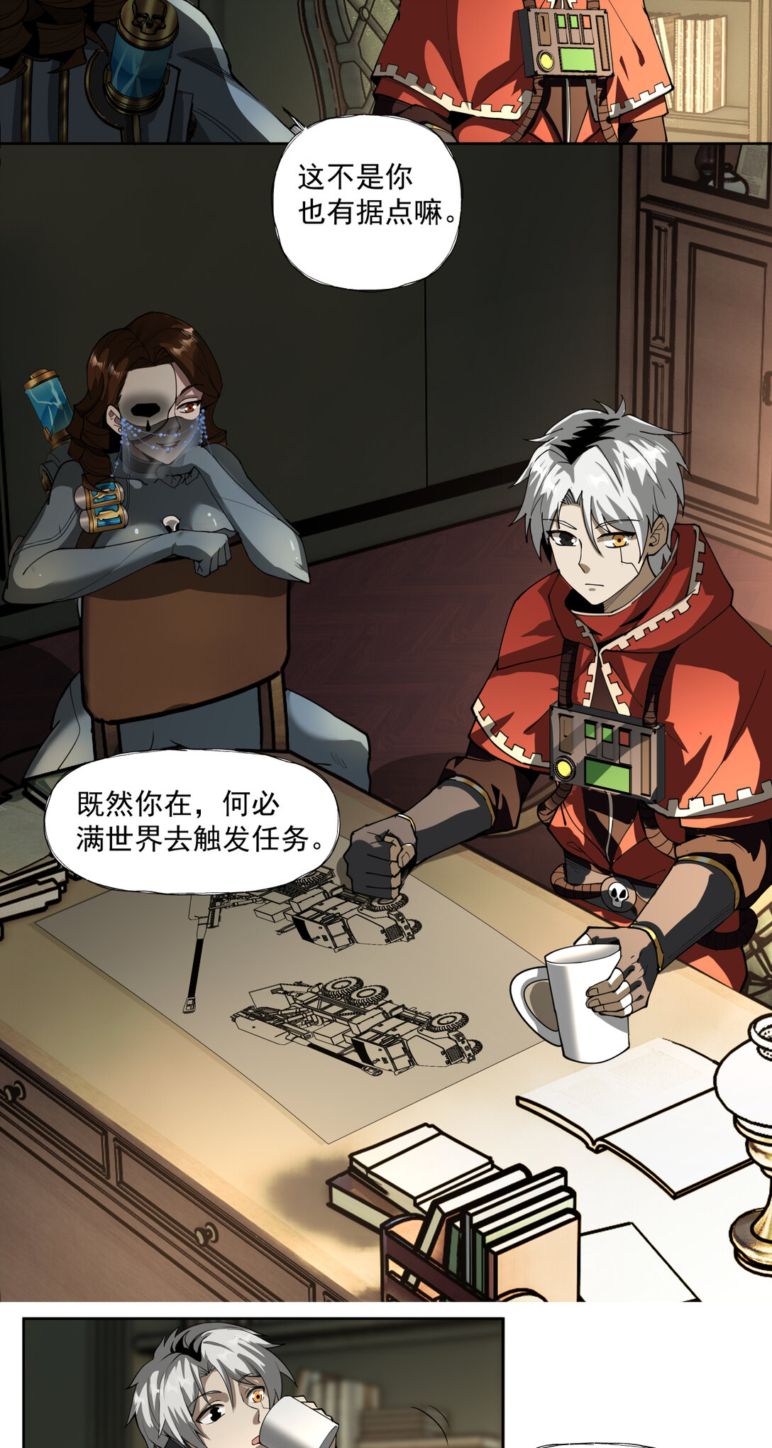 041 男人胃8