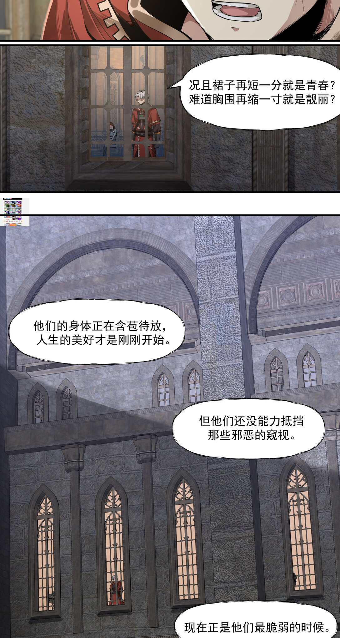 042 女人心17