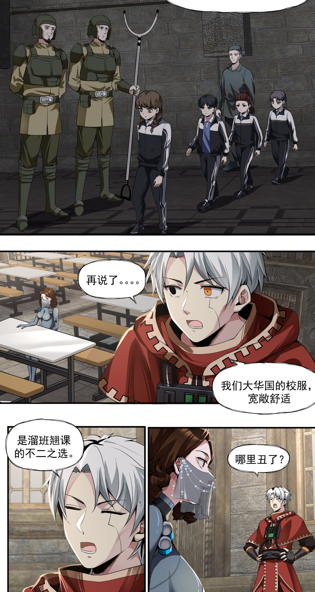042 女人心18