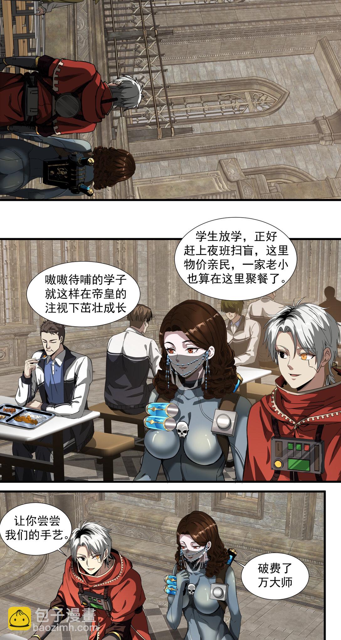 042 女人心3
