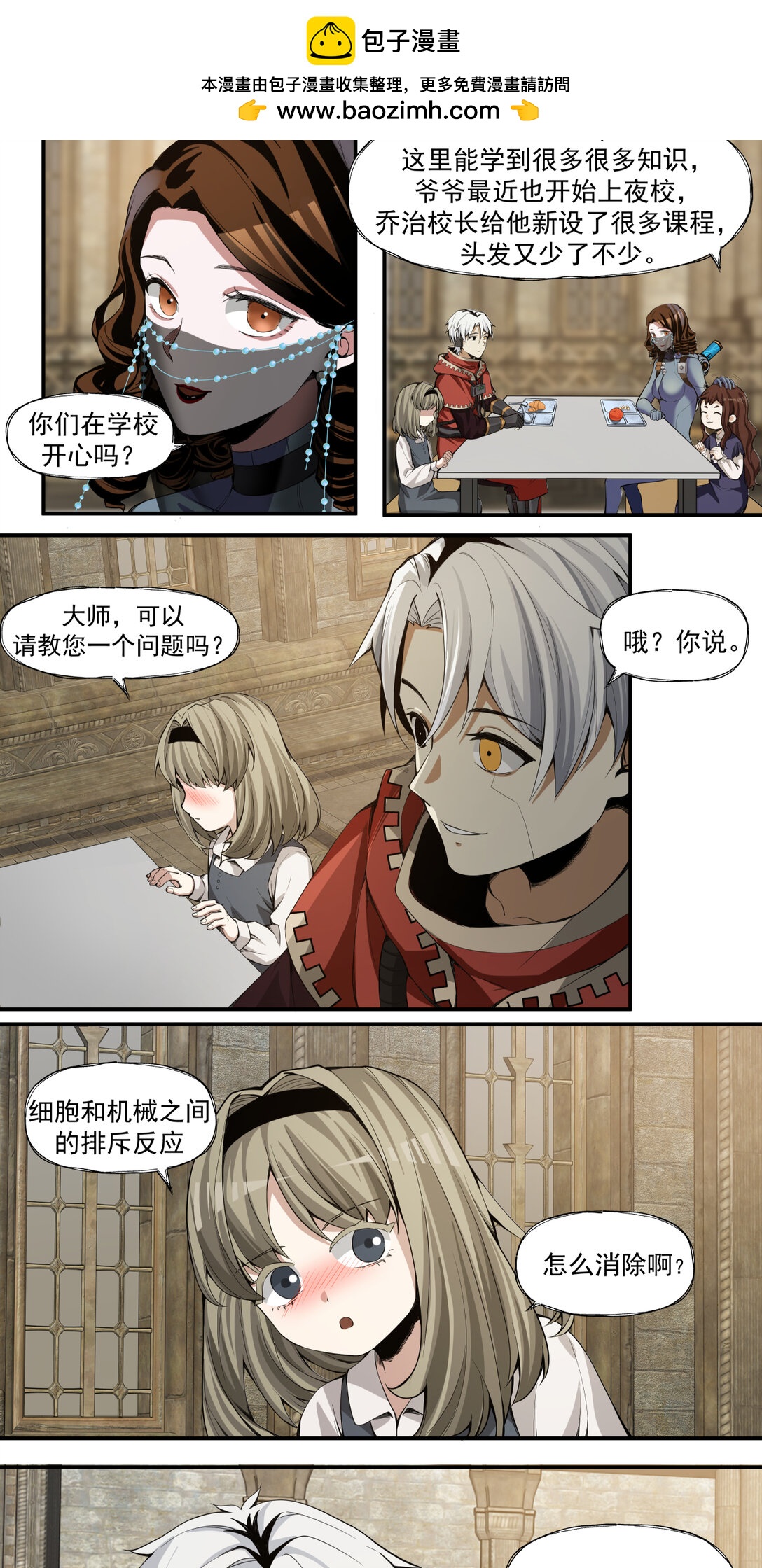 042 女人心7
