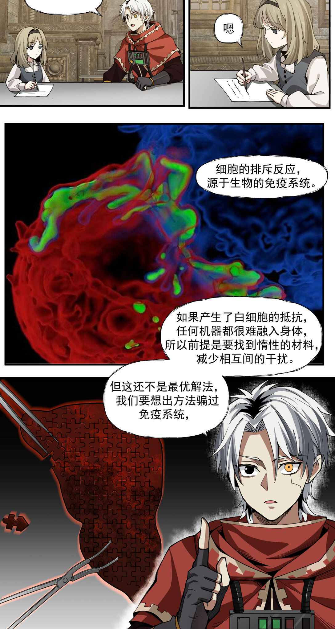 042 女人心9