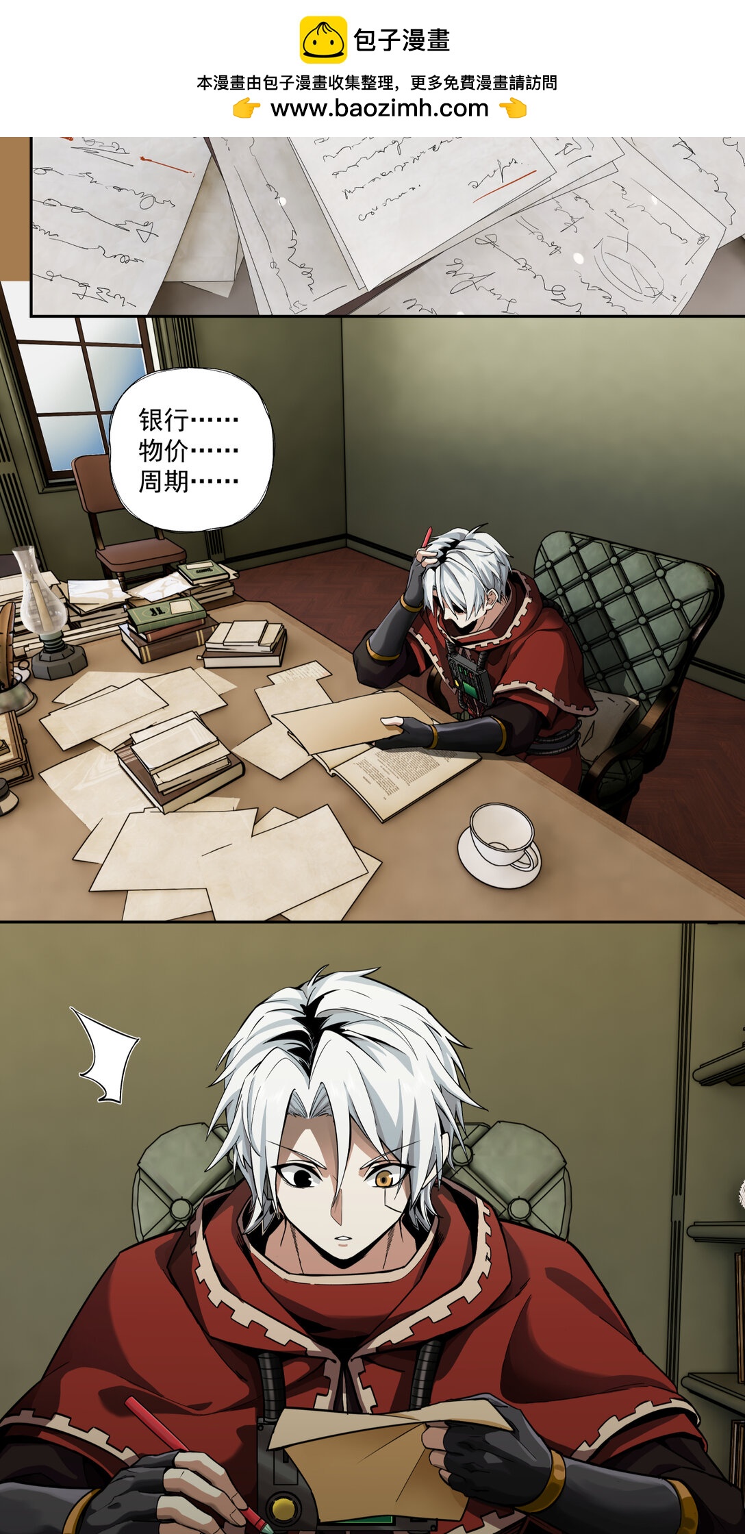 044 旧爱1